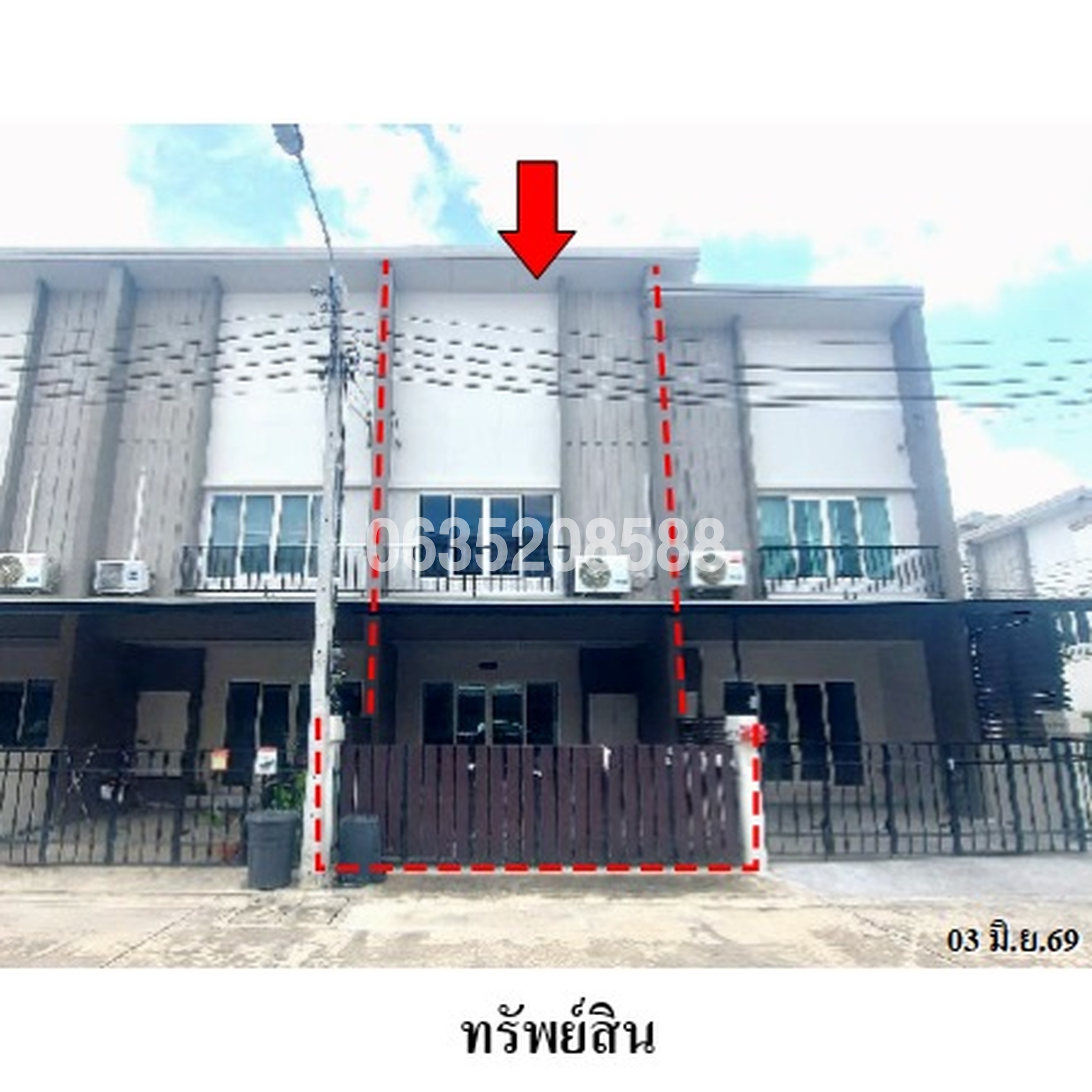 ขายทาวน์เฮาส์ เฌอ วัชรพล (CHER Watcharaphol)
