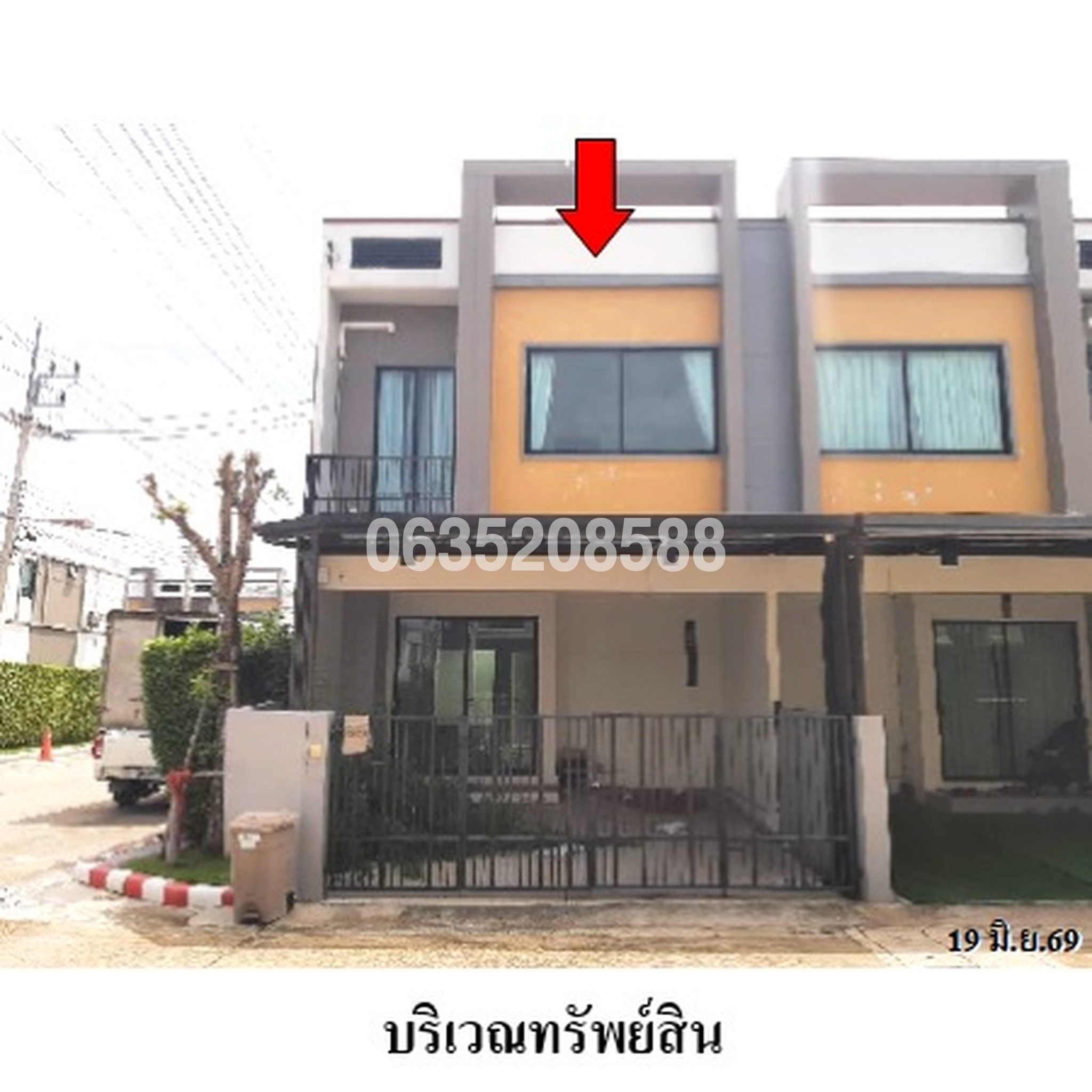 ขายทาวน์เฮาส์ เอสเกต ทาวน์เฮ้าส์ ราชพฤกษ์-ติวานนท์ (S Gate Town Ratchapruek-Tiwanon)