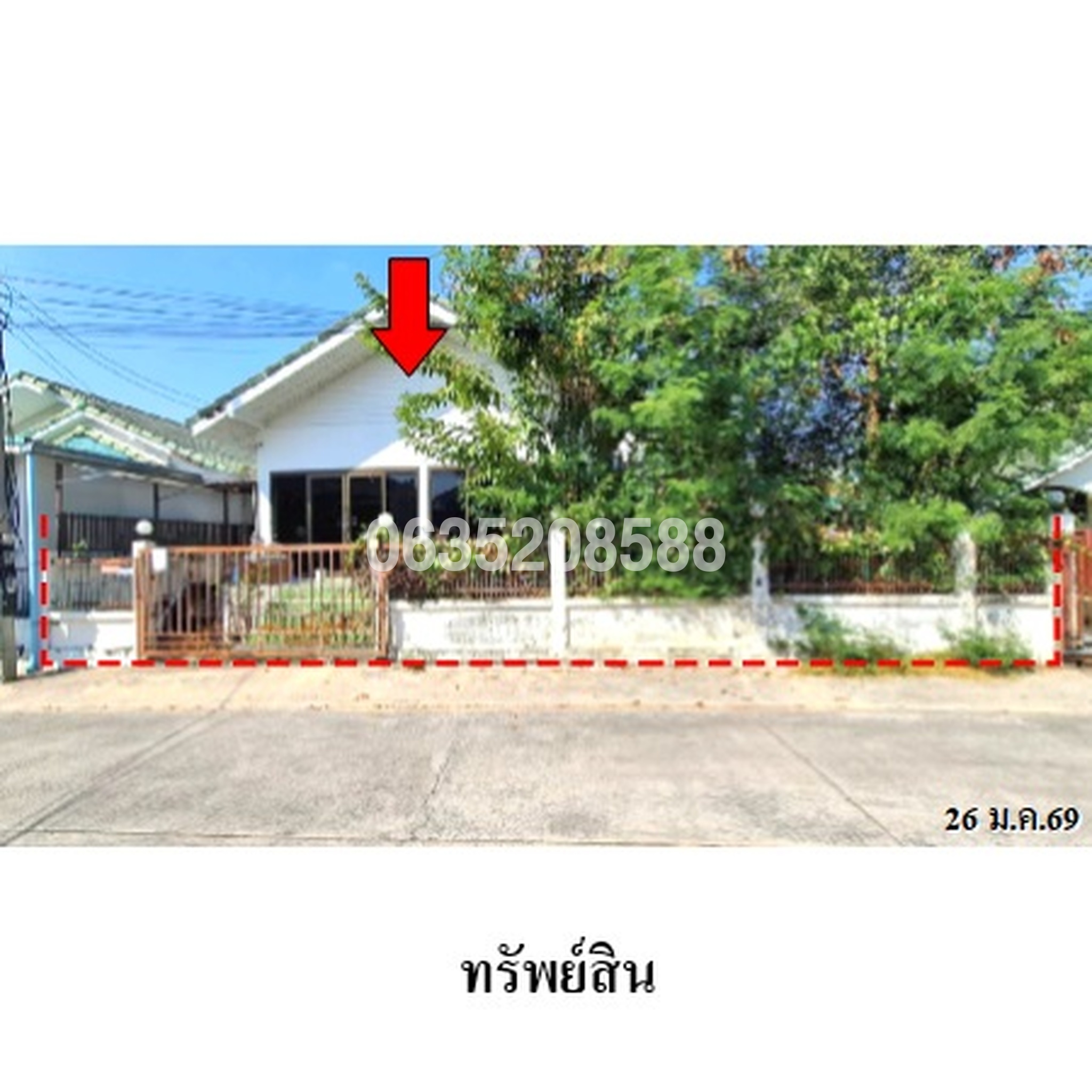 ขายบ้านเดี่ยว ราชพฤกษ์ กรีน วิว (Ratchaphruek Greenview)