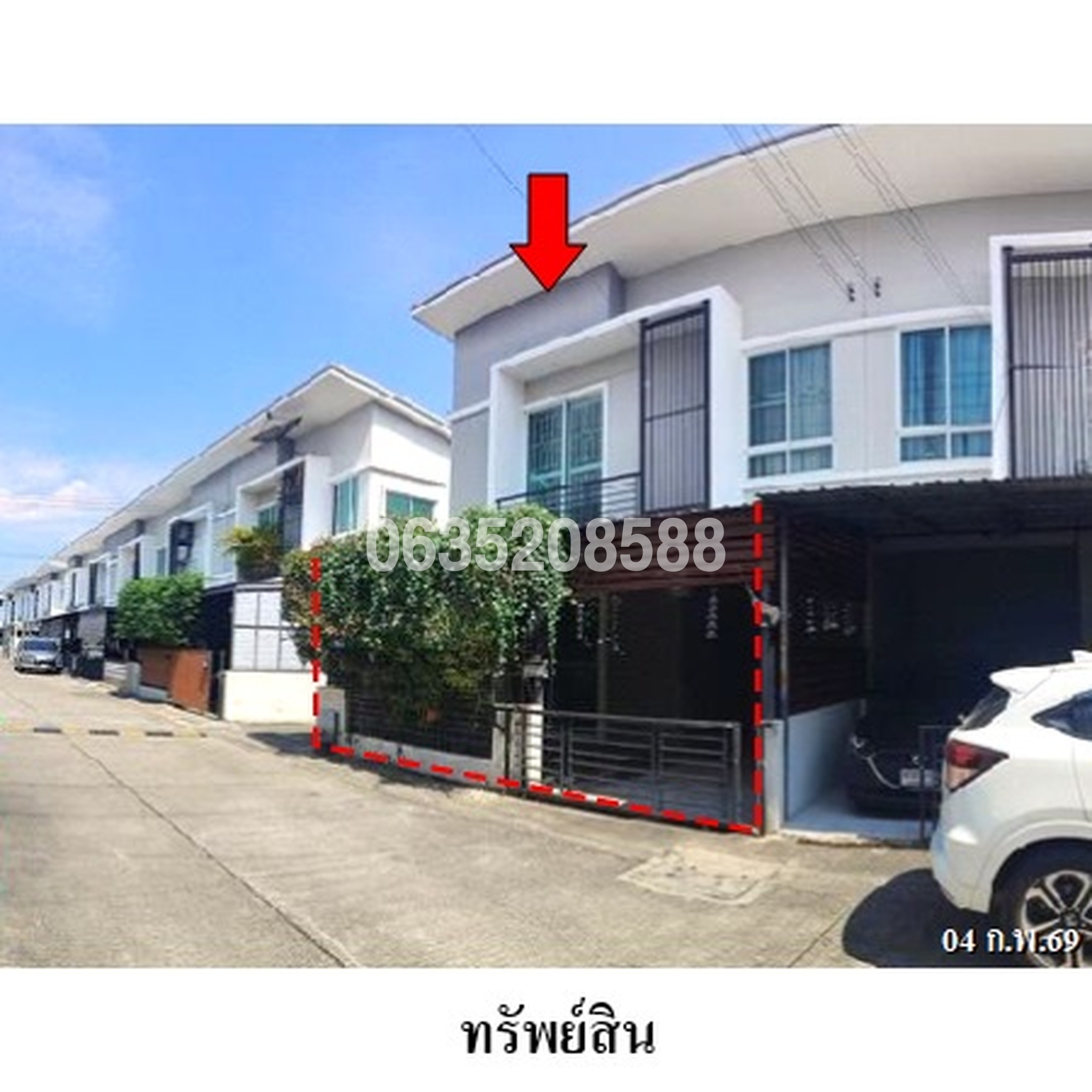 ขายทาวน์เฮาส์ นิรันดร์วิลล์ นครอินทร์ (Nirun Ville 7 Kanchanapisek-Nakhon In)