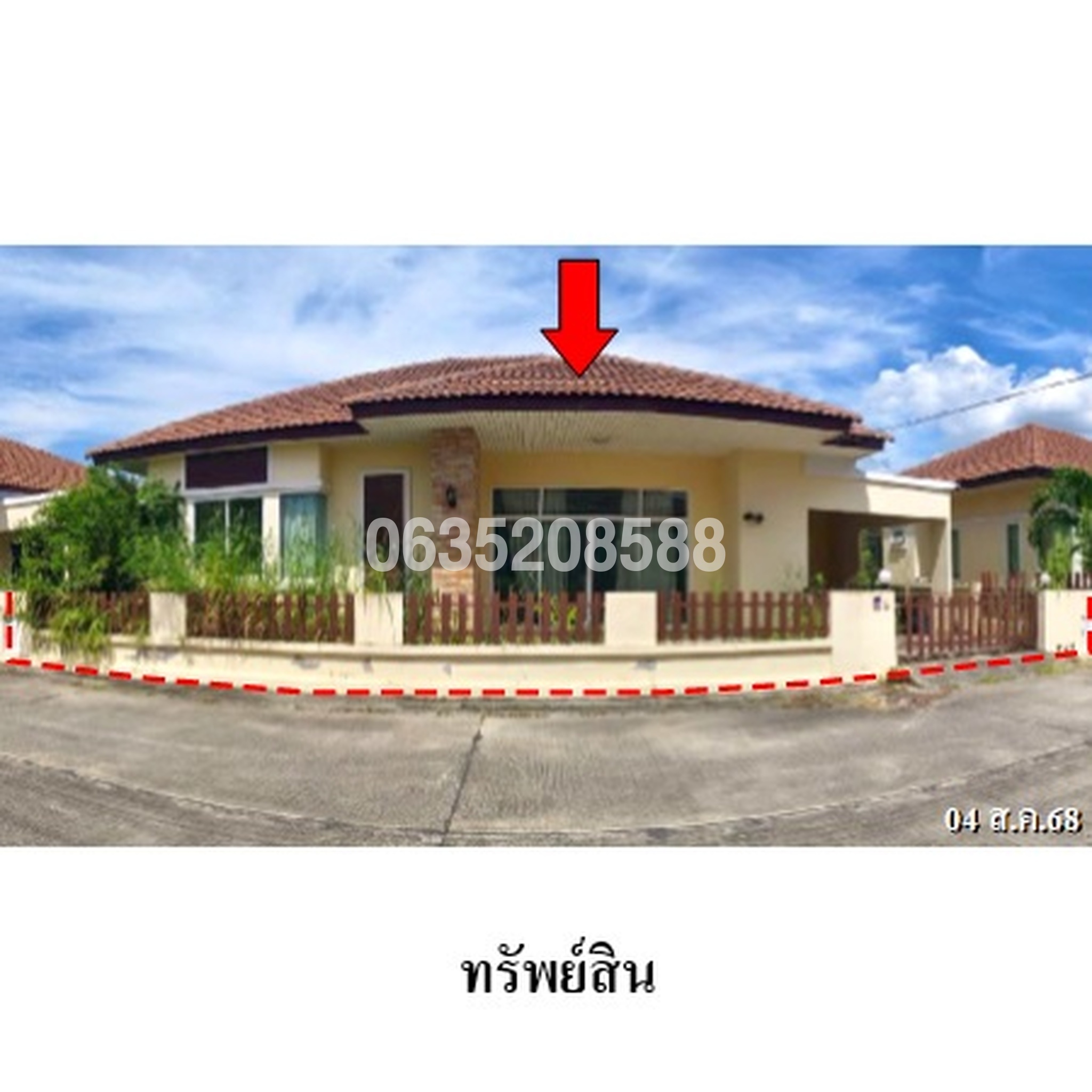 ขายบ้านเดี่ยว พานาปาร์ค เฟส 3 (Pana Park)