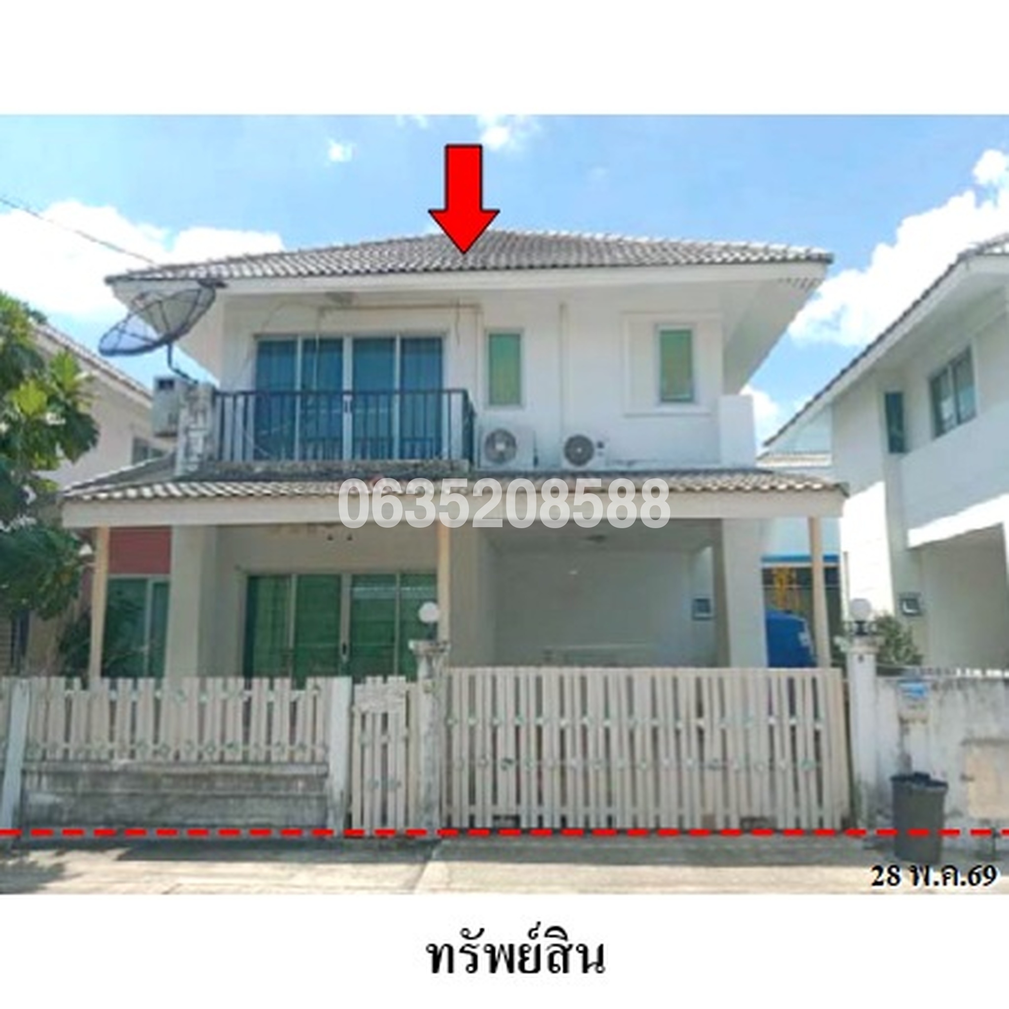 ขายบ้านแฝด นีโอ พาร์ค (Neo Park)