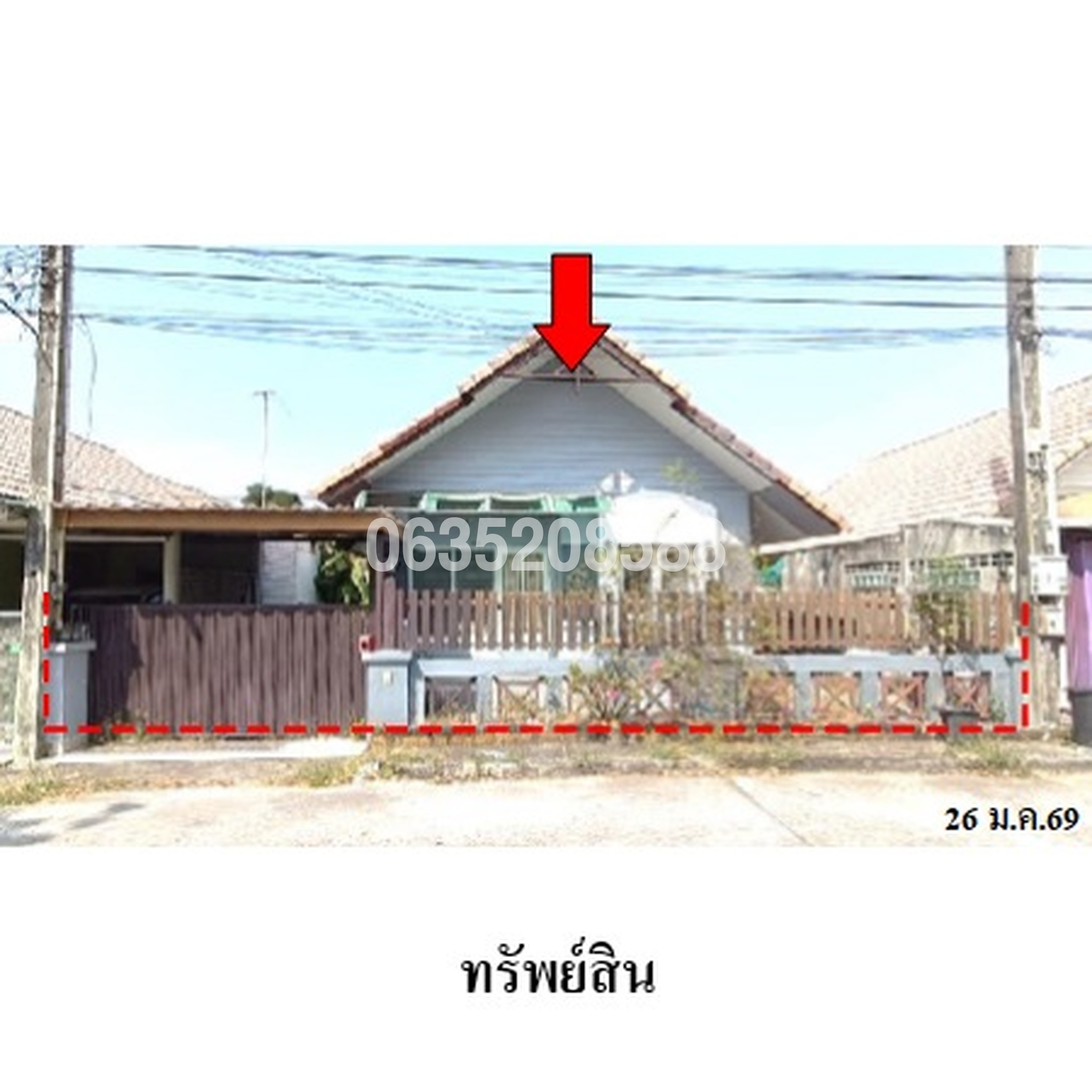 ขายบ้านแฝด แฟมิลี่แลนด์ เฟส 2 (Family Land)