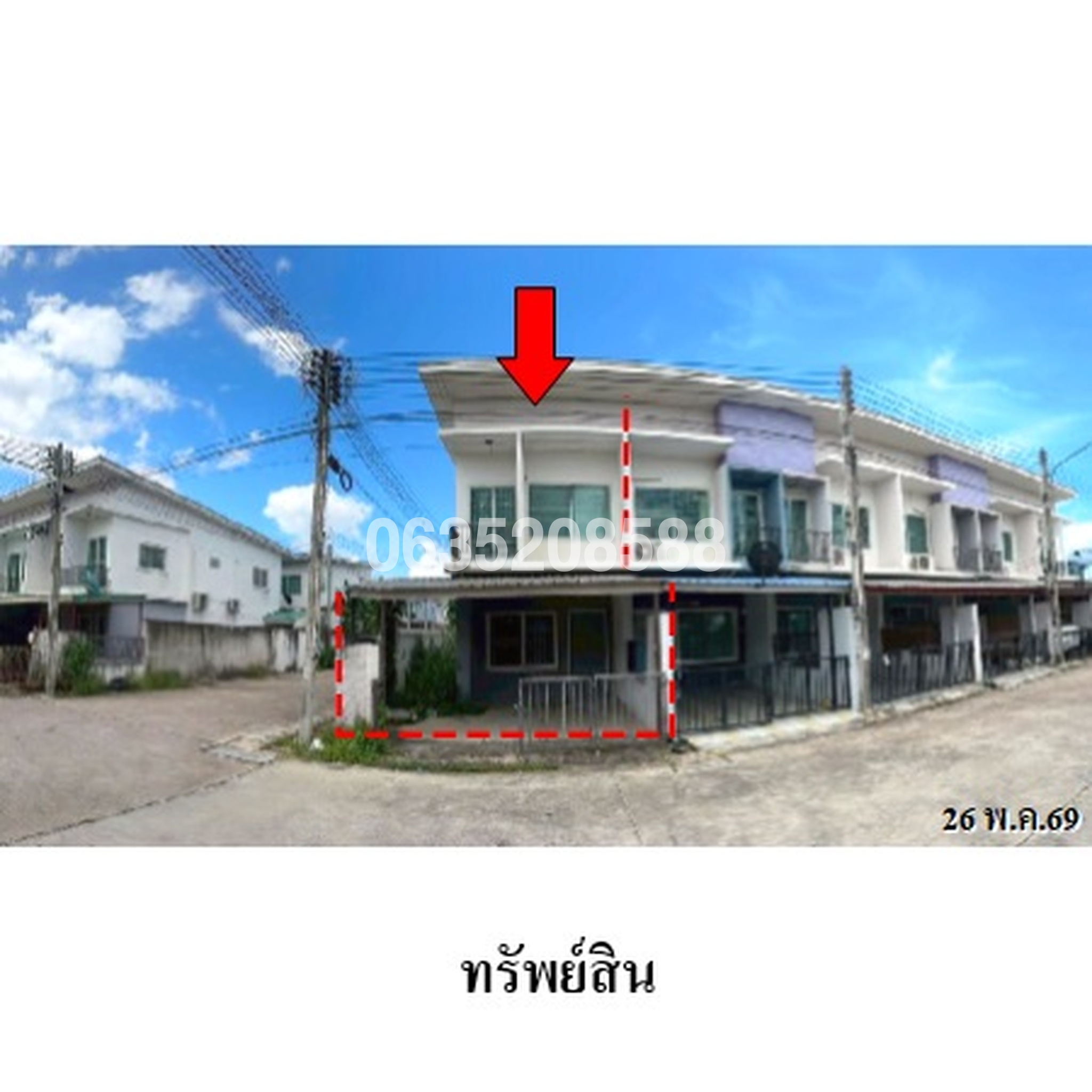 ขายทาวน์เฮาส์ ลัดดาวิน (Laddawin Bowin)