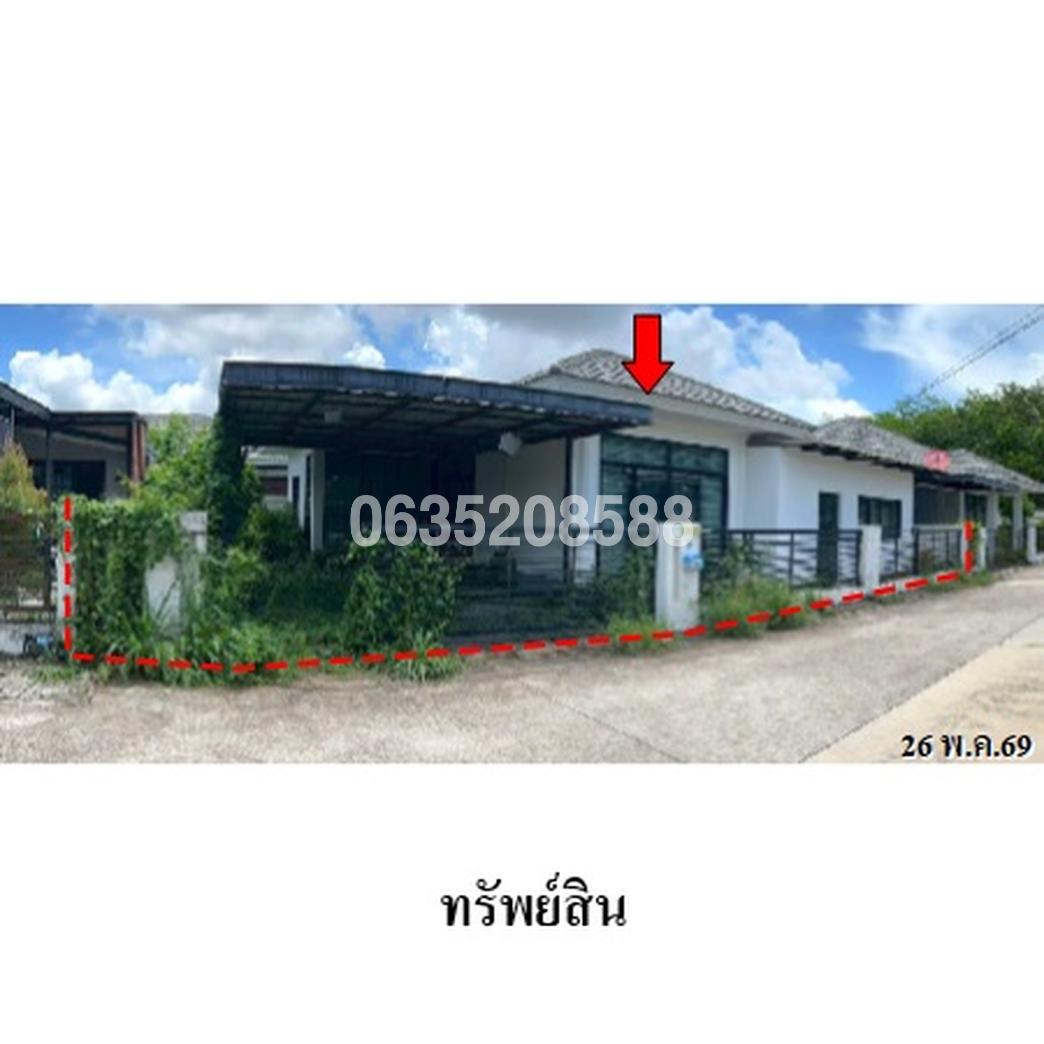 ขายบ้านเดี่ยว สายลมเย็น แกรนด์วิว (Sailomyen Grandview)