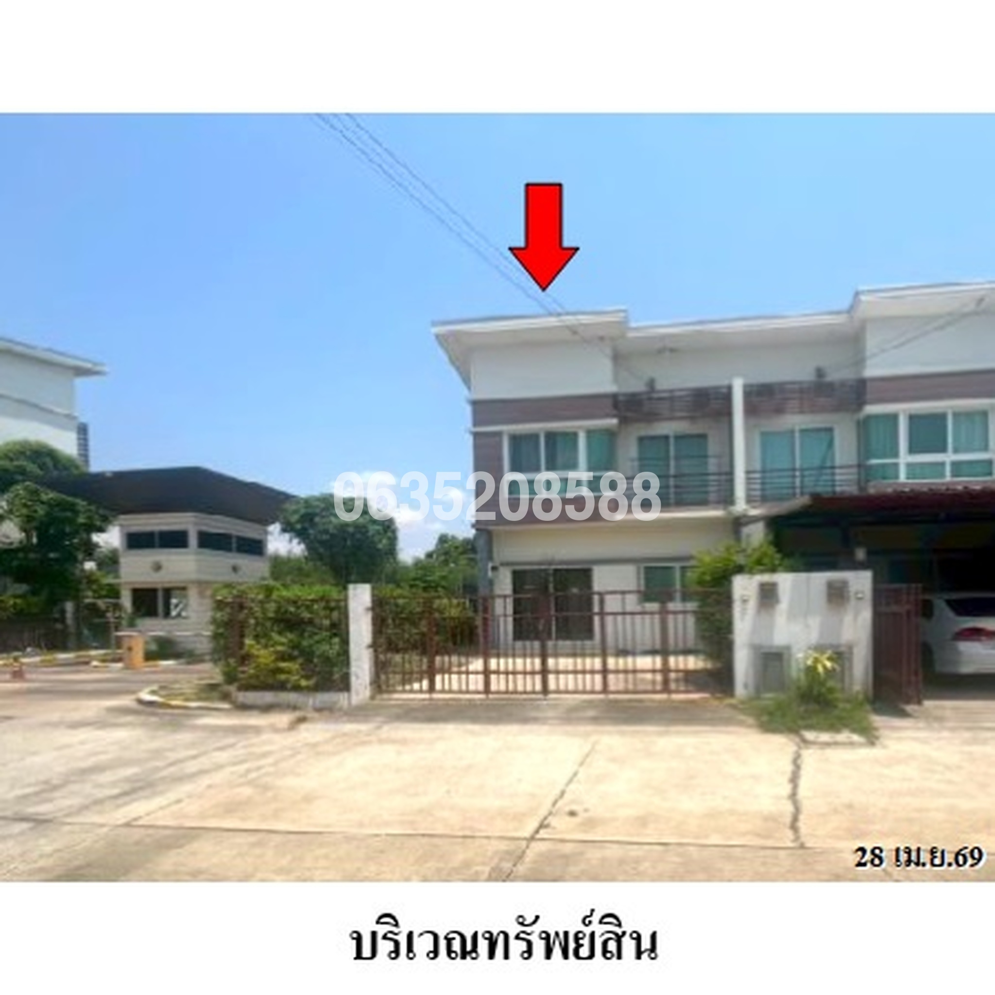 ขายทาวน์เฮาส์ โนโววิลล์ สุรนารี (Novo Ville Suranari)
