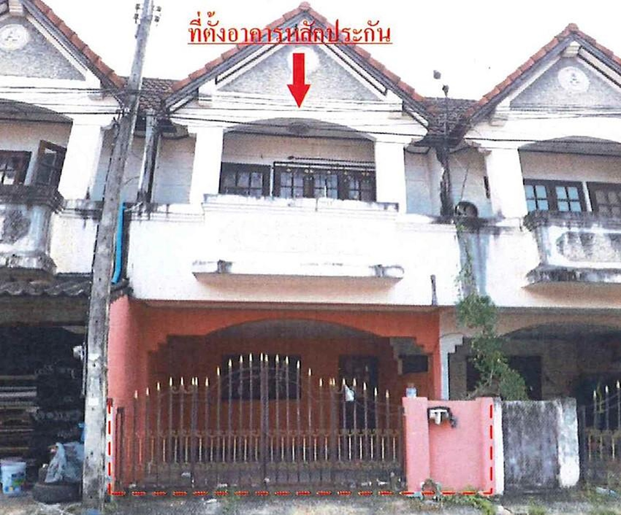 ทรัพย์สถาบันโดย อาคารสงเคราะห์ ทาวน์เฮาส์ หมู่บ้านอำไพวิลล่า