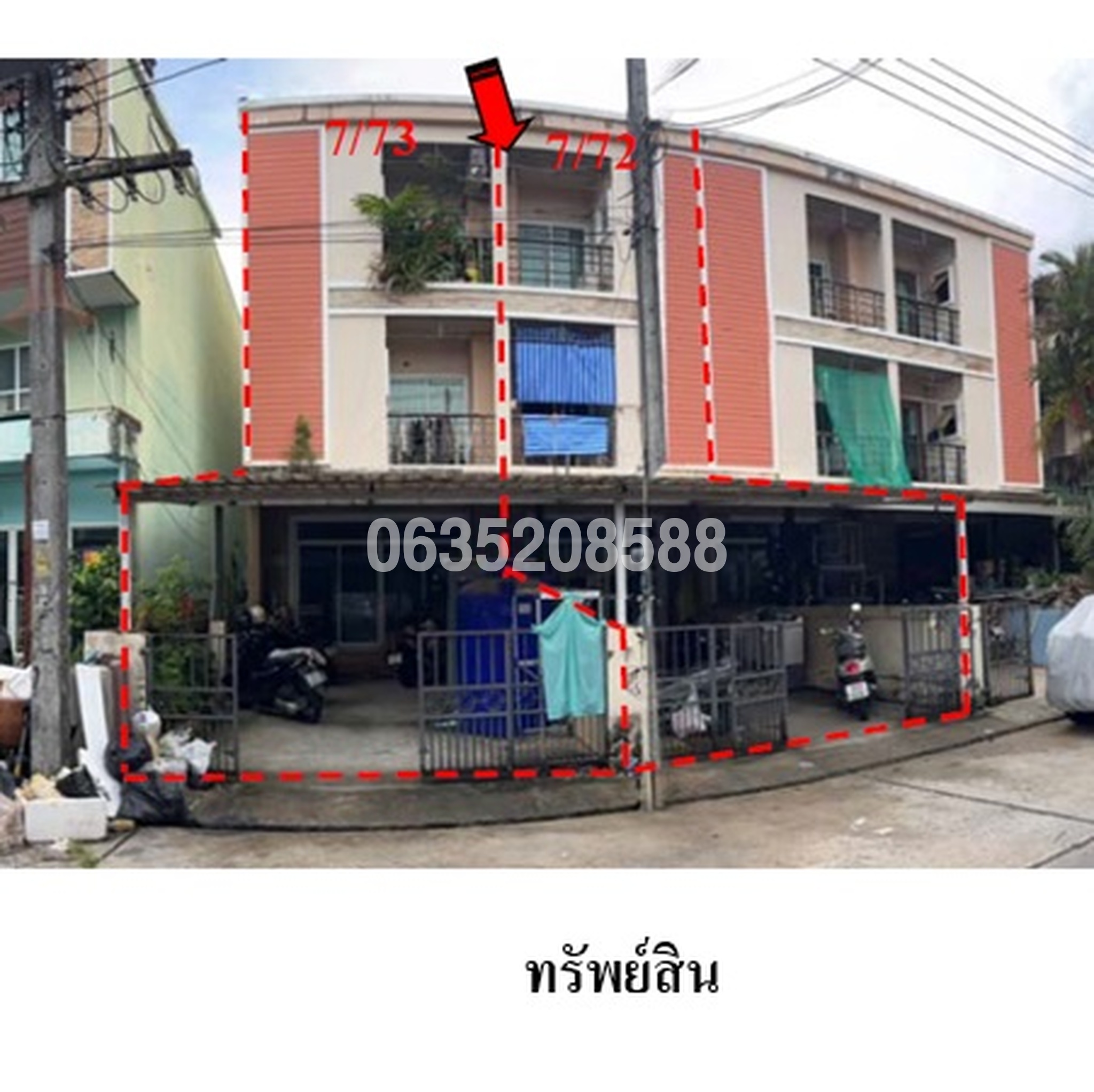 ขายทาวน์เฮาส์ ถนนวิชิตสงคราม (ทล.4020)