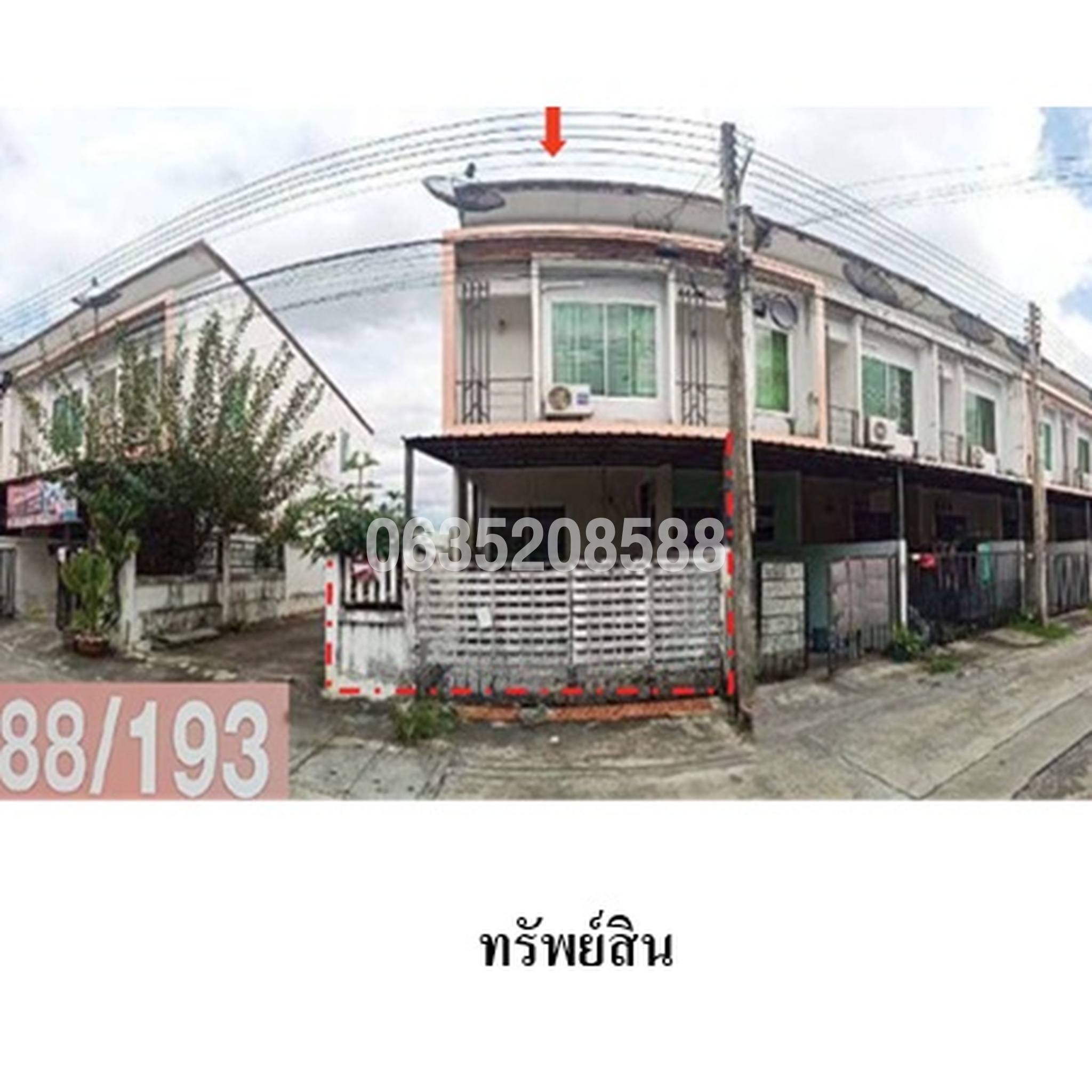 ขายทาวน์เฮาส์ สมาร์ทแลนด์ นิวสไตล์ 2 (ซอย 4/11) (Smartland Newstyle Nongkangpla-Pluakdaeng)