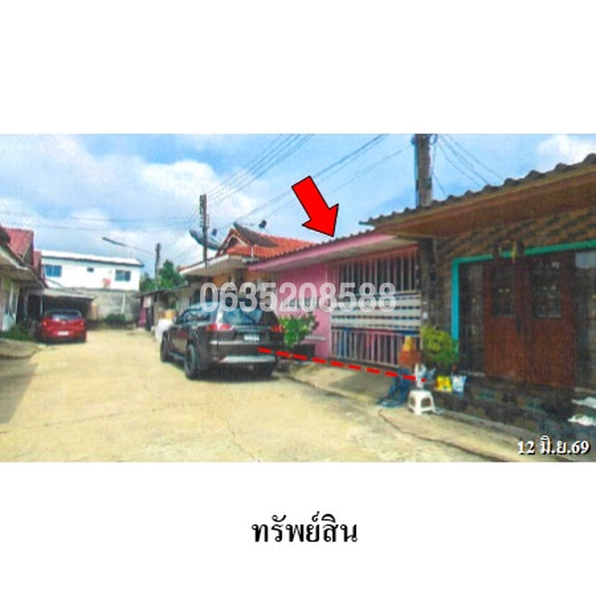 ขายทาวน์เฮาส์ พฤกษา 1 (Baan Pruksa 1 Thanyaburi)