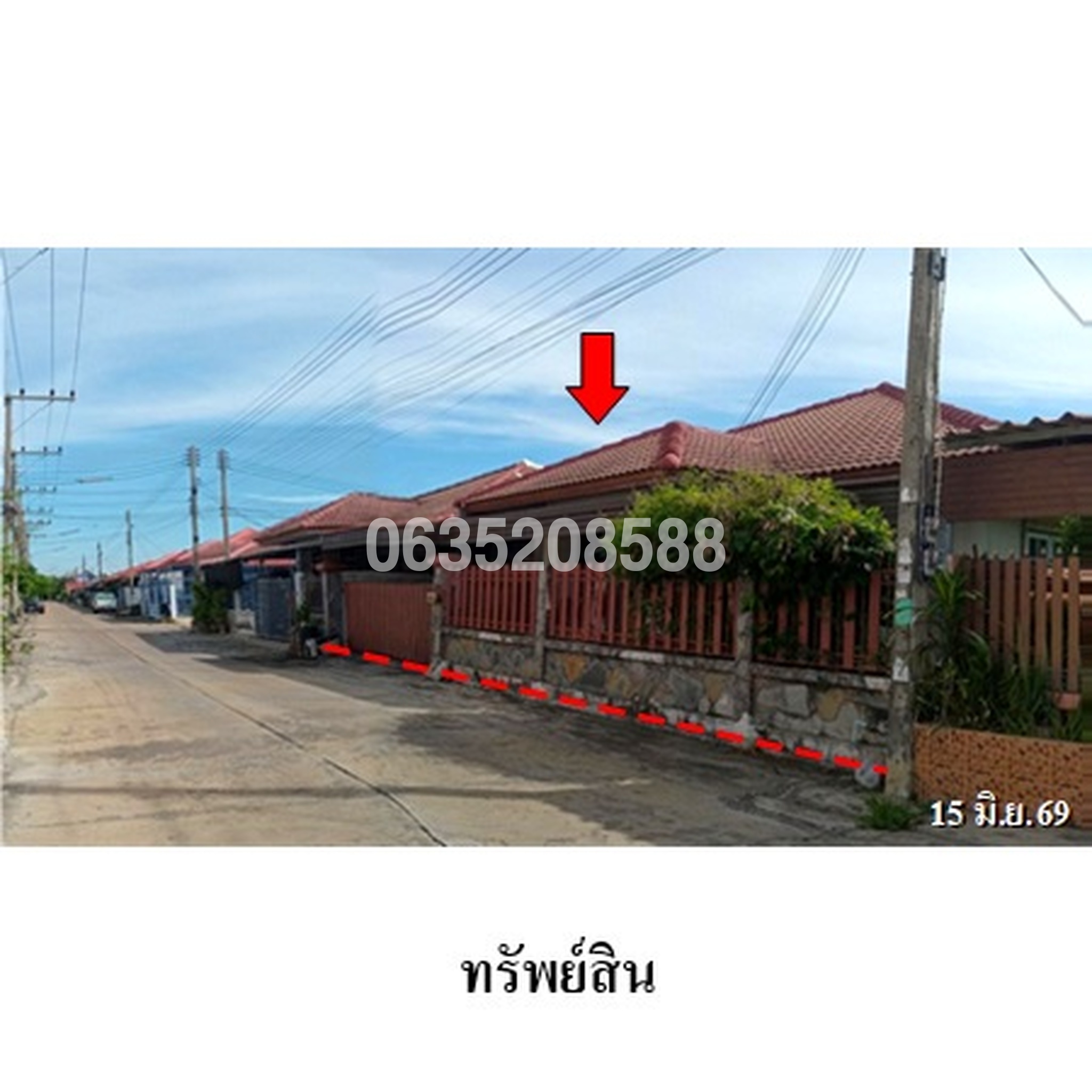 ขายบ้านเดี่ยว ดรีมแลนด์ 1 (Dreamland 1)