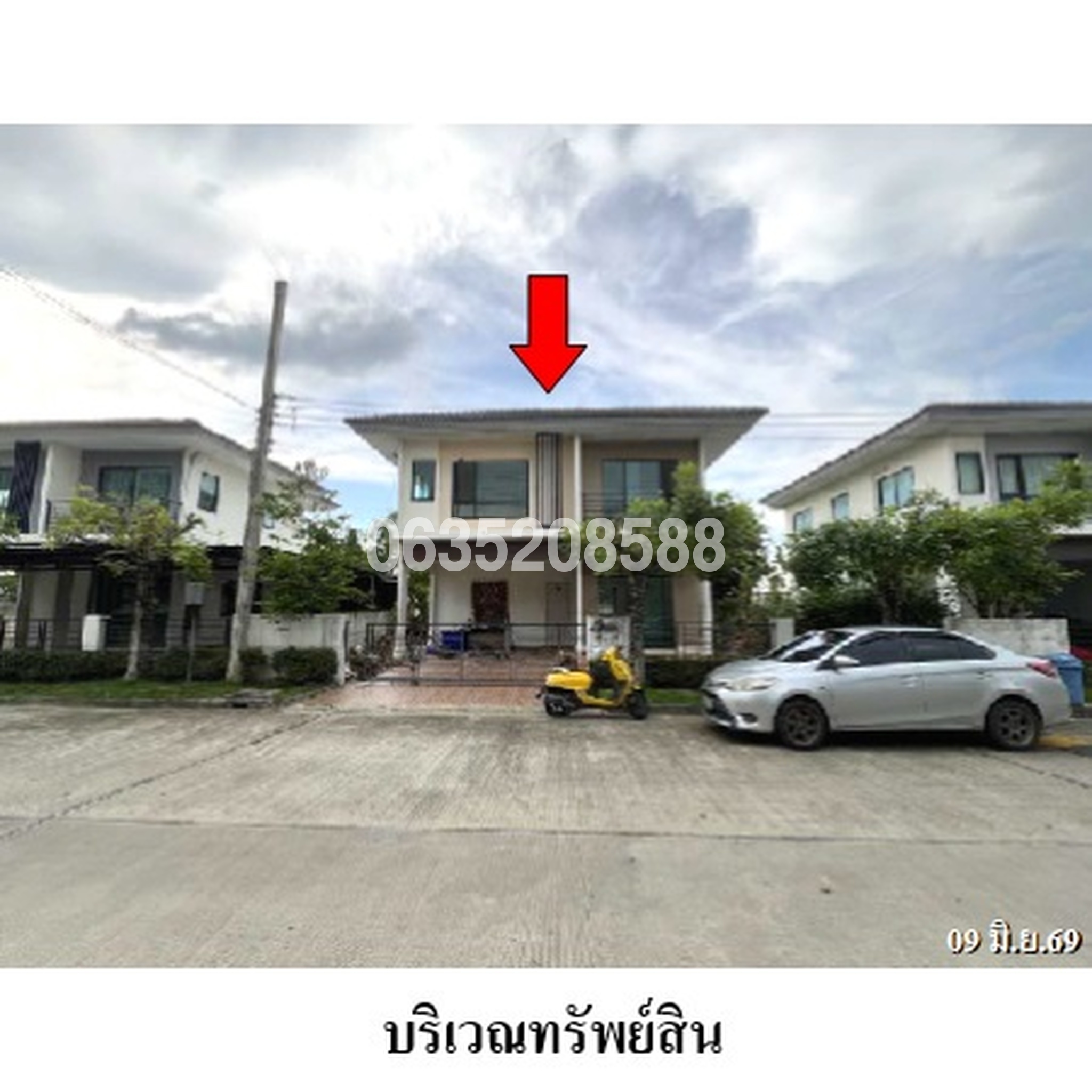 ขายบ้านเดี่ยว เดอะทรัสต์ ลำลูกกา คลอง 4 (The Trust Rangsit-Klong 4)