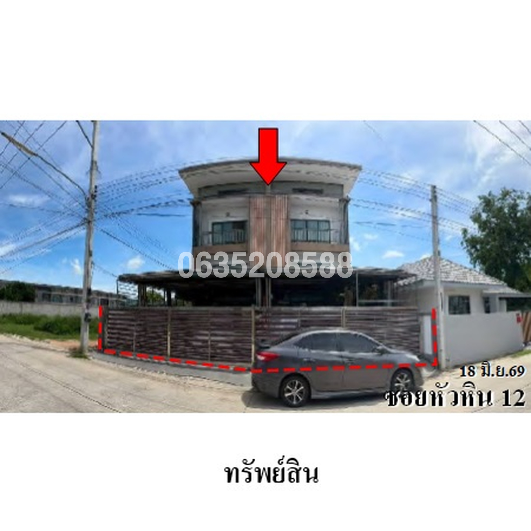 ขายทาวน์เฮาส์ ซอยชลประทาน 12 ถนนเลียบคลองชลประทาน