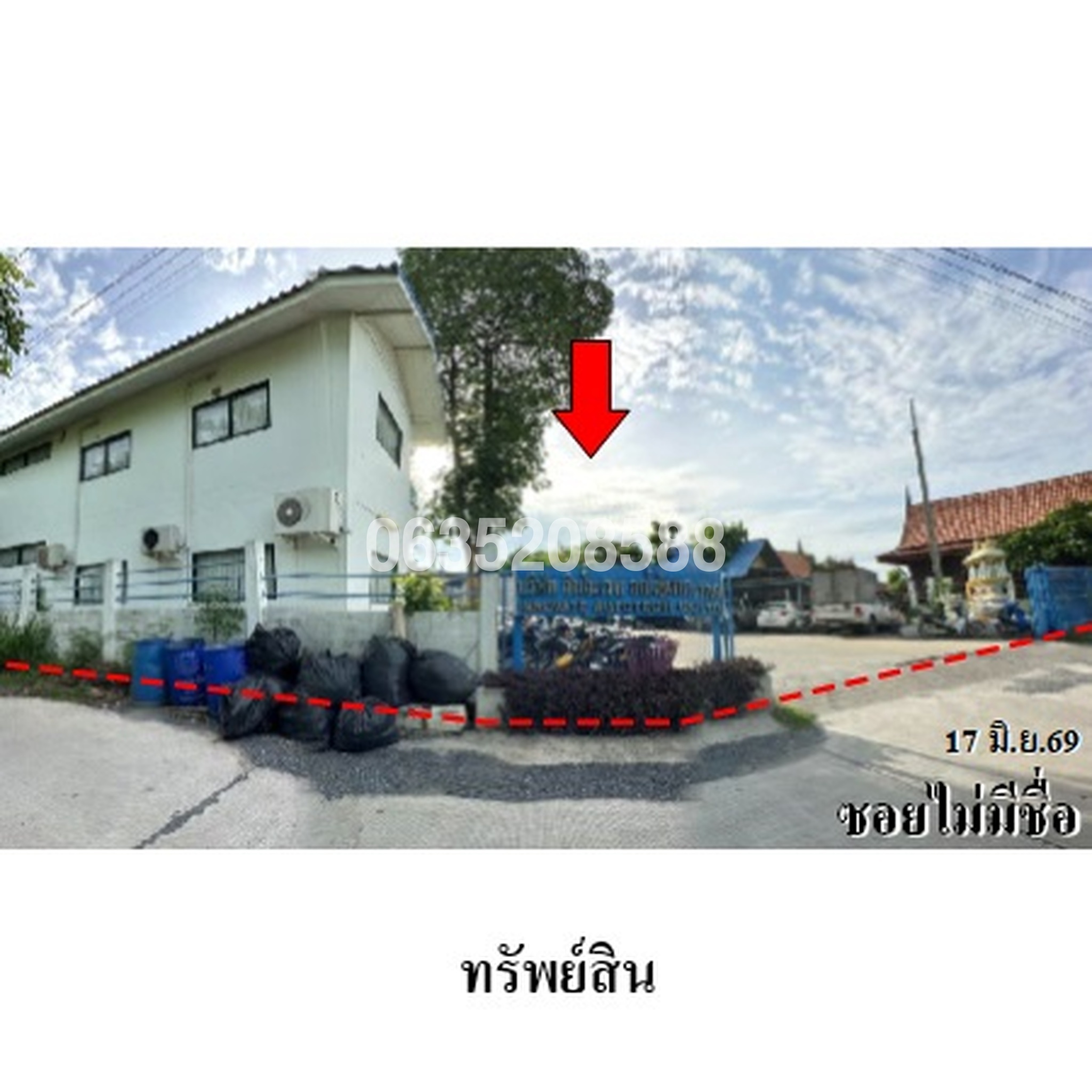 ขายโกดัง/โรงงาน ถนนสายเอเชีย (ทล.32)