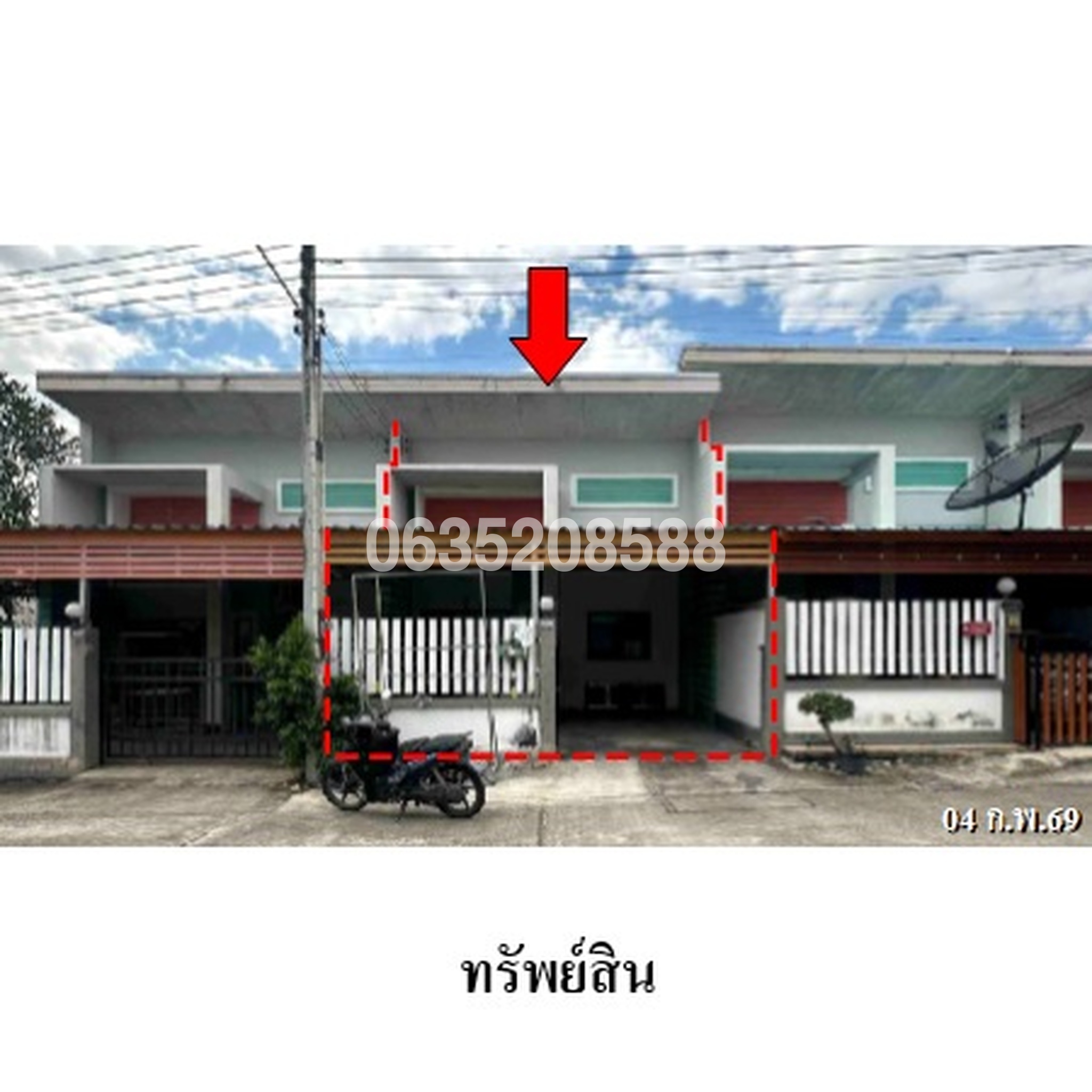 ขายทาวน์เฮาส์ ร่มเย็น 2 (Baan Romyen 2)