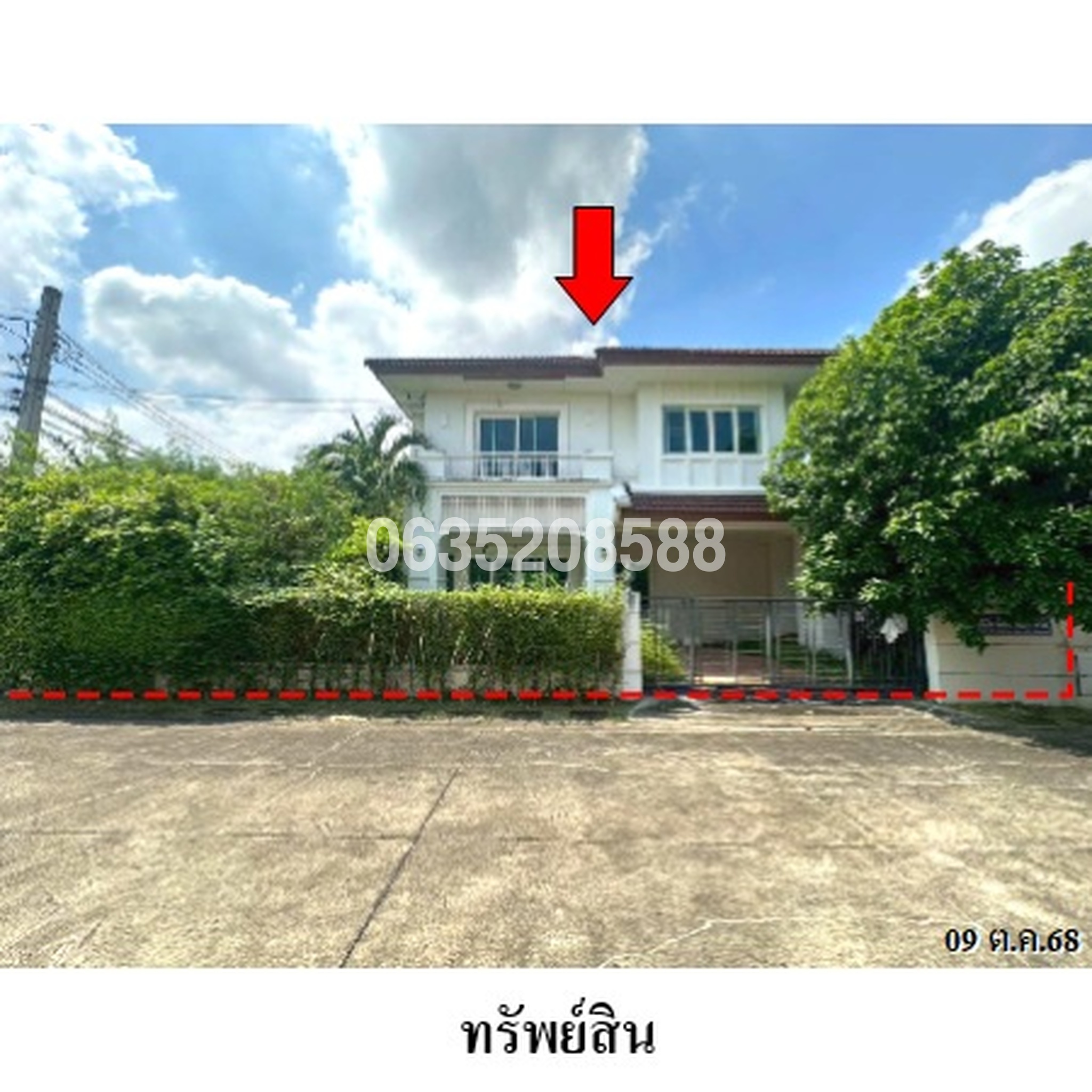 ขายบ้านเดี่ยว เดอะ เซนโทร รัตนาธิเบศร์ (Centro Rattanathibet)