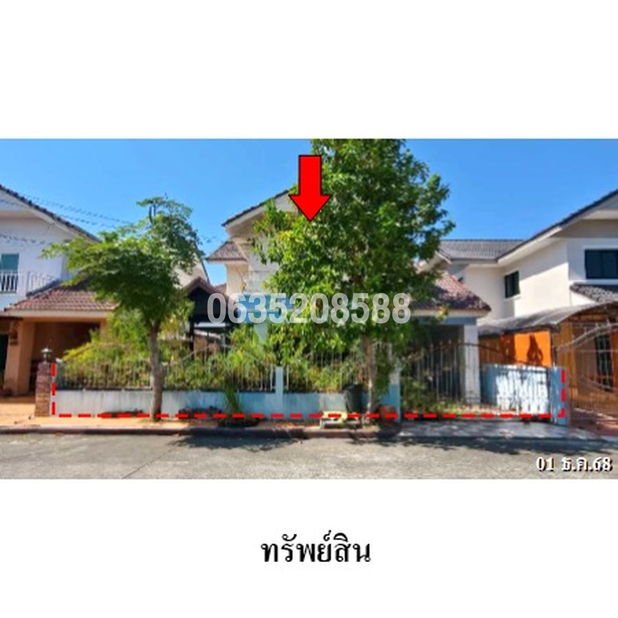 ขายบ้านเดี่ยว บ้านศรีนครินทร์ ศรีราชา (Baan Srinakarin Sriracha)