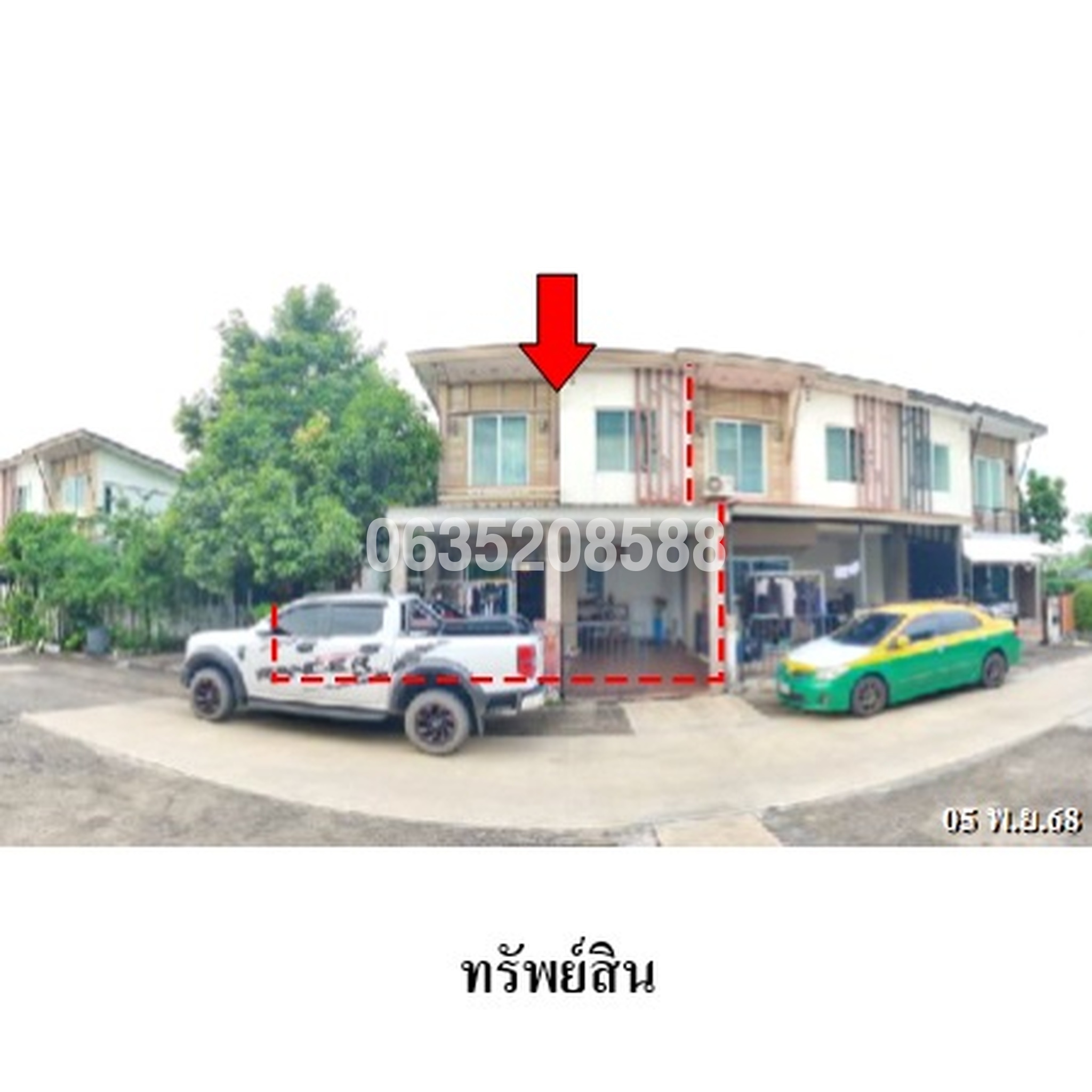 ขายทาวน์เฮาส์ พฤกษา ไพร์ม วัชรพล-สายไหม (Baan Pruksa 94 Prime Watcharapol-Saimai)