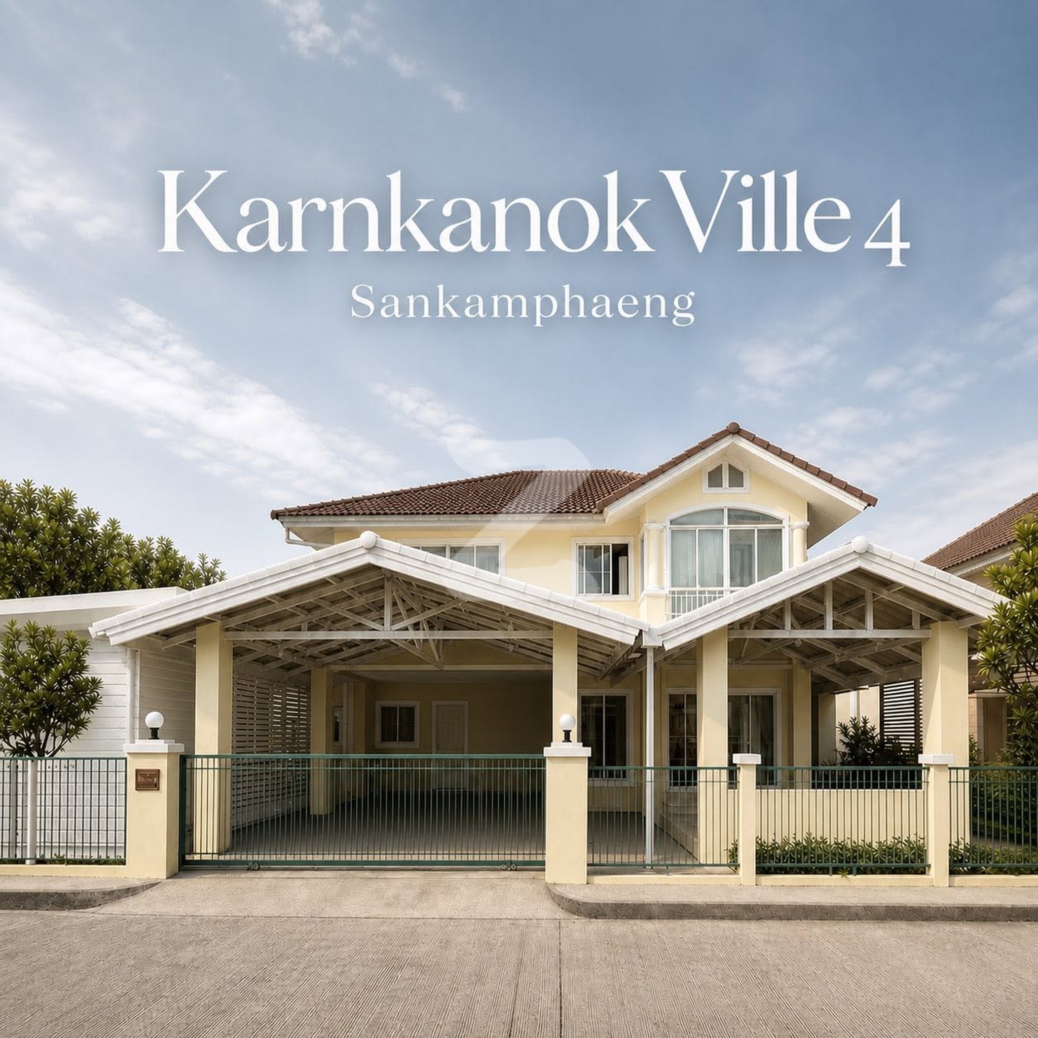 🏡 ขายบ้านในโครงการ เจ้าของขายเอง | ยินดีรับนายหน้า (ขายต่ำกว่าราคาประเมิน) 📍 กาญจน์กนกวิลล์ 4 สันกำแพง : เจ้าของขายเอง (งดรับนายหน้า)