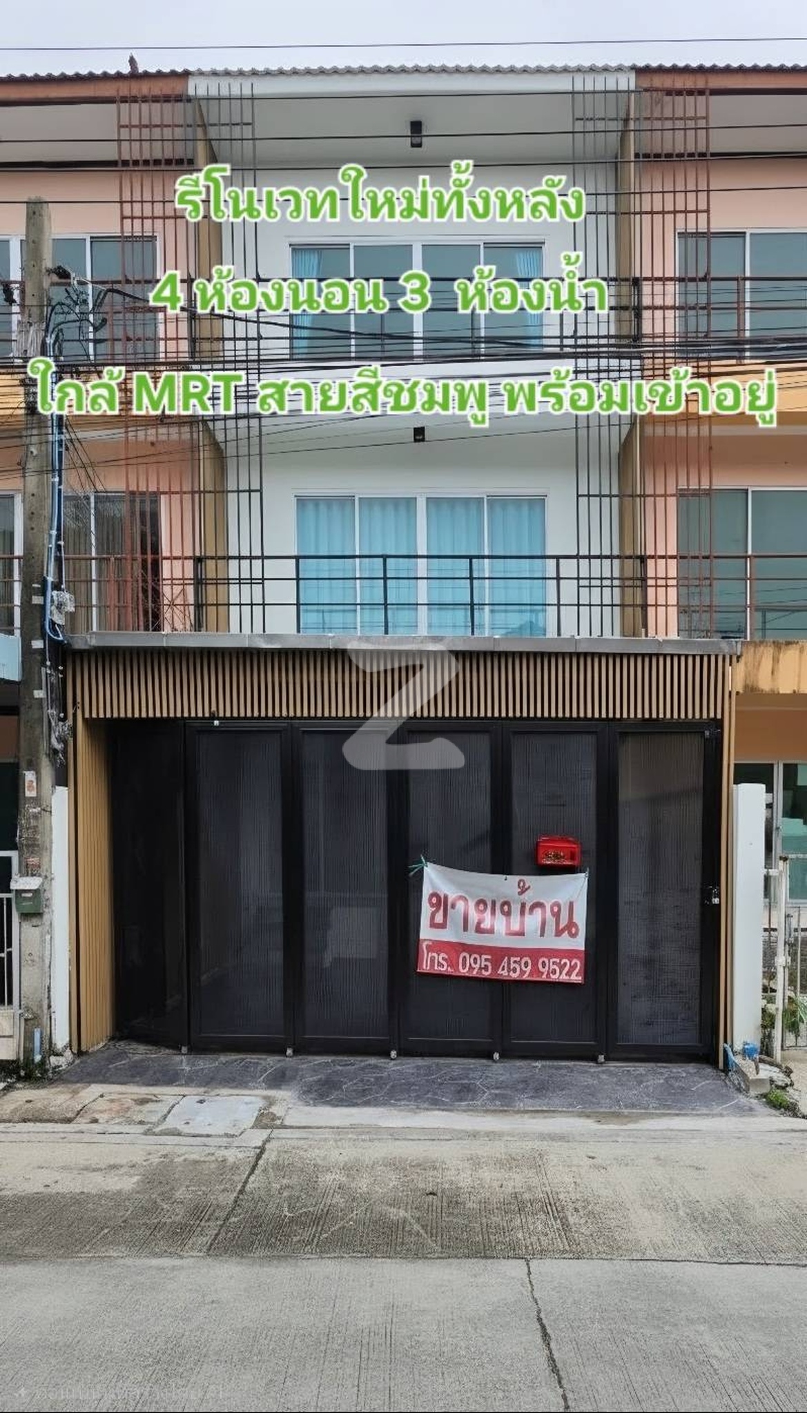 รีโนเวทใหม่ทั้งหลัง! ทาวน์โฮม 3 ชั้น 4 ห้องนอน ใกล้ MRT สายสีชมพู บางชัน พร้อมเข้าอยู่ : เจ้าของขายเอง