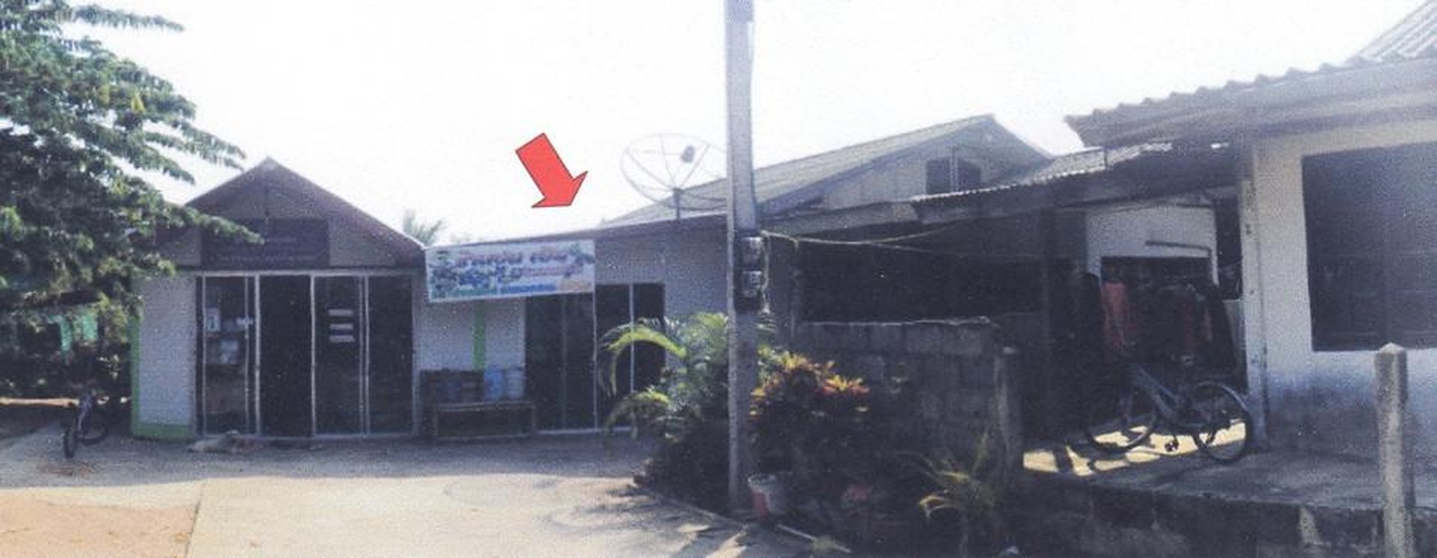 ทรัพย์สถาบันโดย อาคารสงเคราะห์ บ้านเดี่ยว โสกนาดี