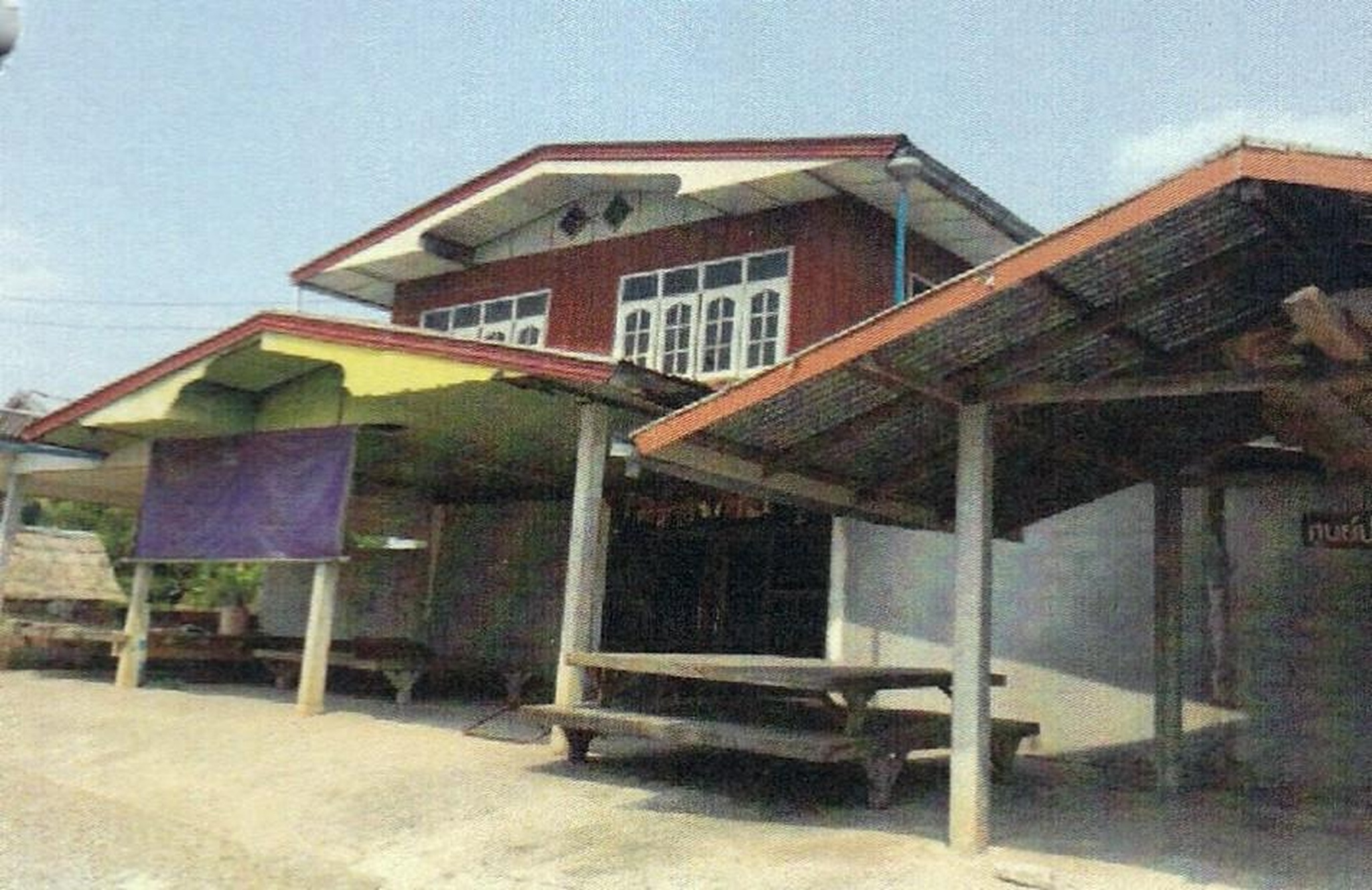 ทรัพย์สถาบันโดย อาคารสงเคราะห์ บ้านเดี่ยว โคกแฝก