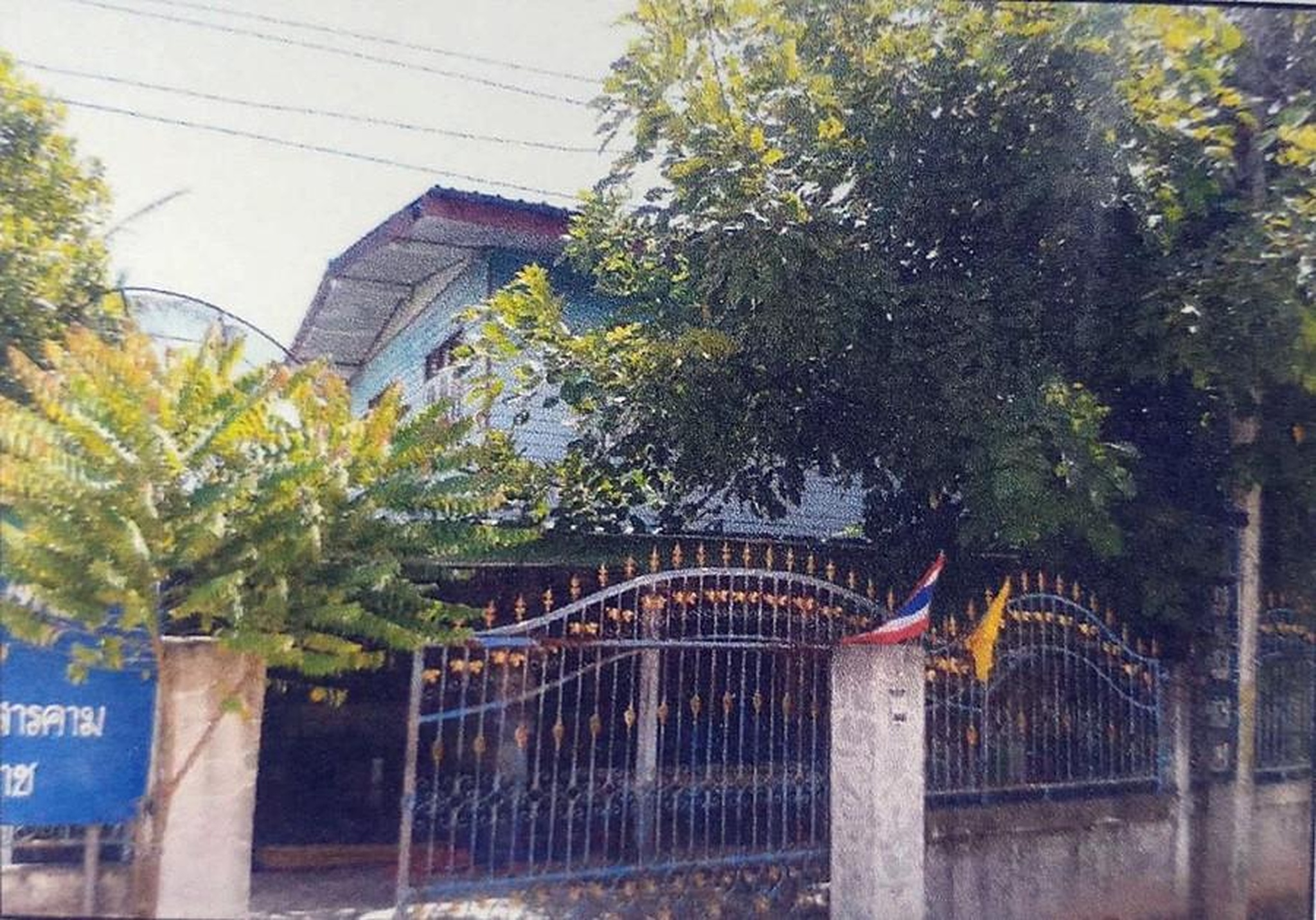 ทรัพย์สถาบันโดย อาคารสงเคราะห์ บ้านเดี่ยว ซอยบ.สว่าง ถนนทช.ดงเมืองน้อย-อีเป้