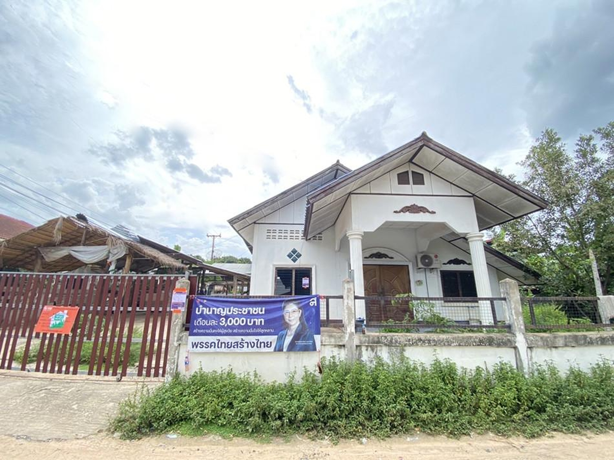 ทรัพย์สถาบันโดย อาคารสงเคราะห์ บ้านเดี่ยว ถนนกันทรารมย์-กันทรลักษณ์