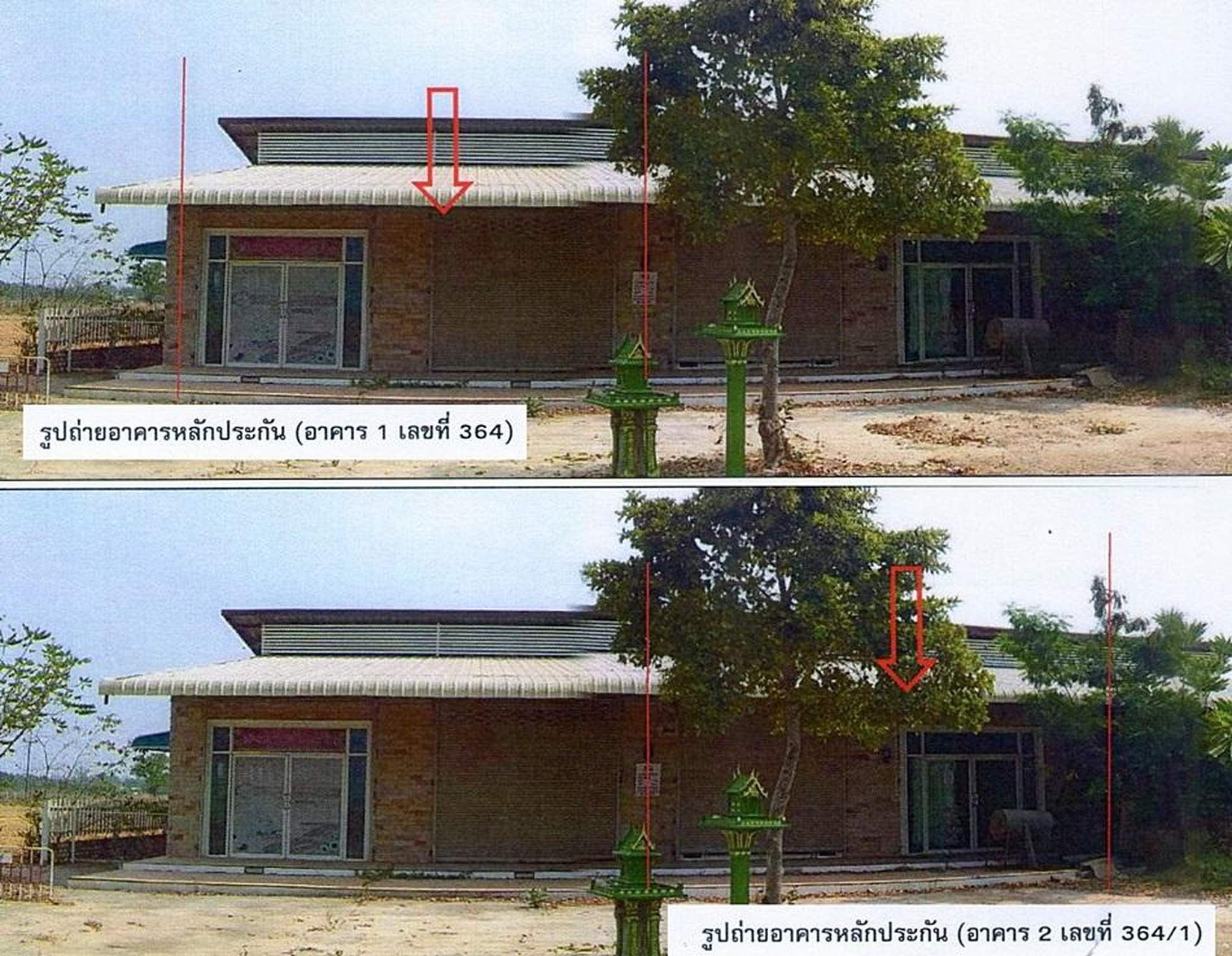 ทรัพย์สถาบันโดย อาคารสงเคราะห์ บ้านเดี่ยว ทรัพย์ธานี.