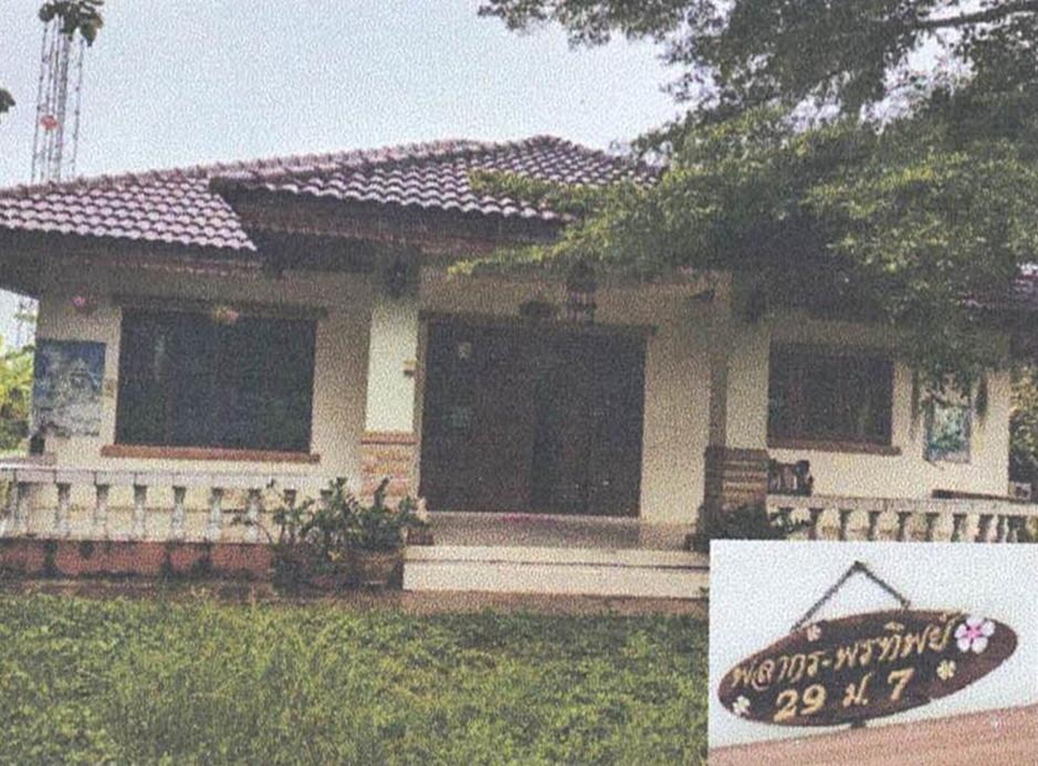 ทรัพย์สถาบันโดย อาคารสงเคราะห์ บ้านเดี่ยว  ถนนยางตลาด-โพนทอง