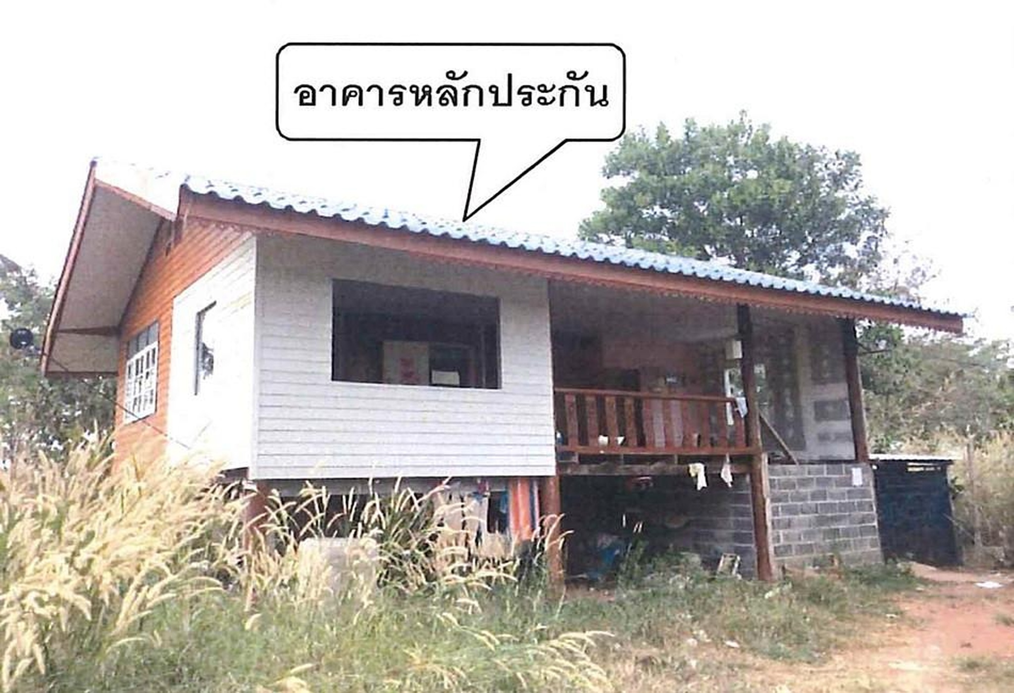ทรัพย์สถาบันโดย อาคารสงเคราะห์ บ้านเดี่ยว กบินทร์บุรี ปราจีนบุรี