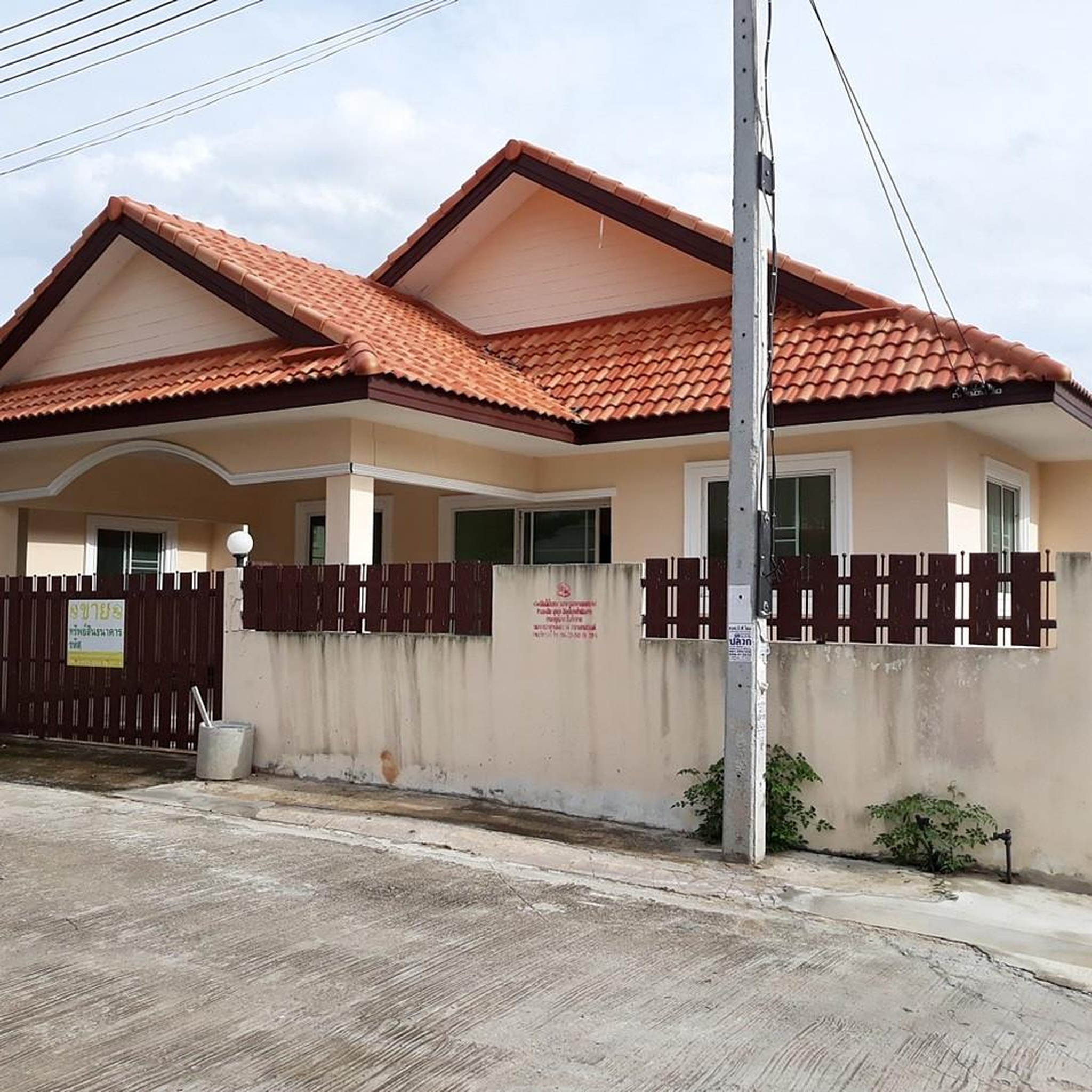 ทรัพย์สถาบันโดย อาคารสงเคราะห์ บ้านเดี่ยว ศรีมายหนองปลิง