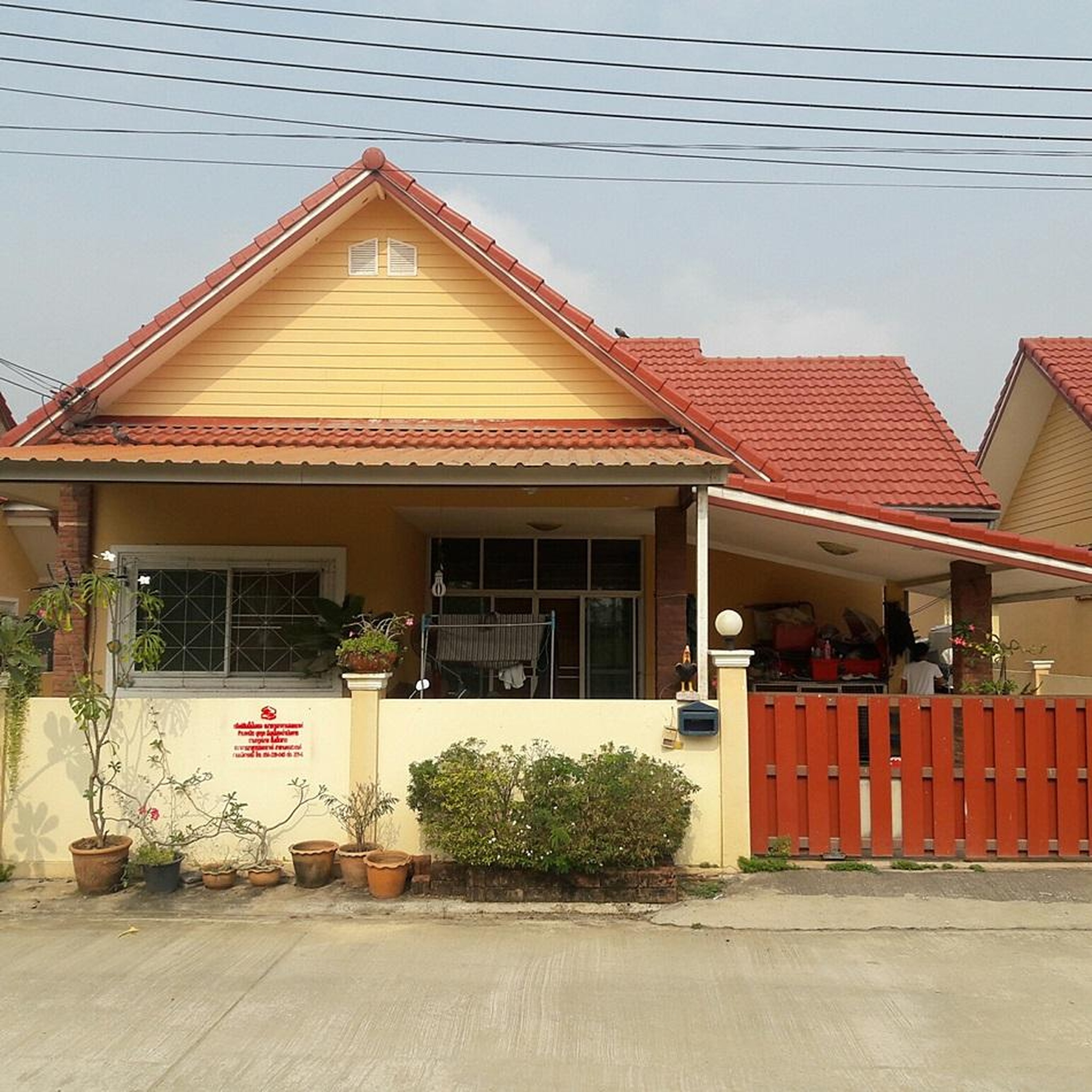 ทรัพย์สถาบันโดย อาคารสงเคราะห์ บ้านเดี่ยว สวรรค์บุรี
