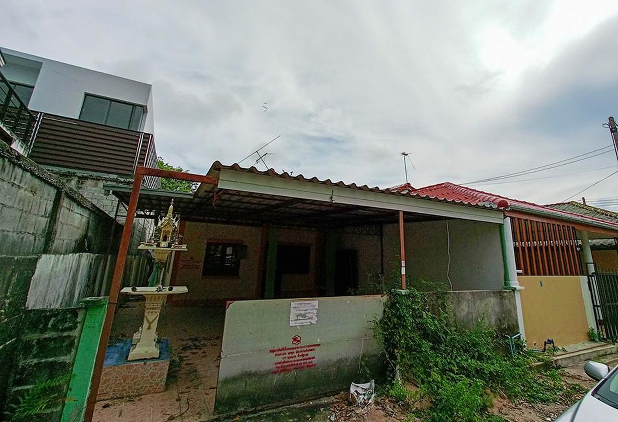 ทรัพย์สถาบันโดย อาคารสงเคราะห์ บ้านแฝด เจริญนาน.