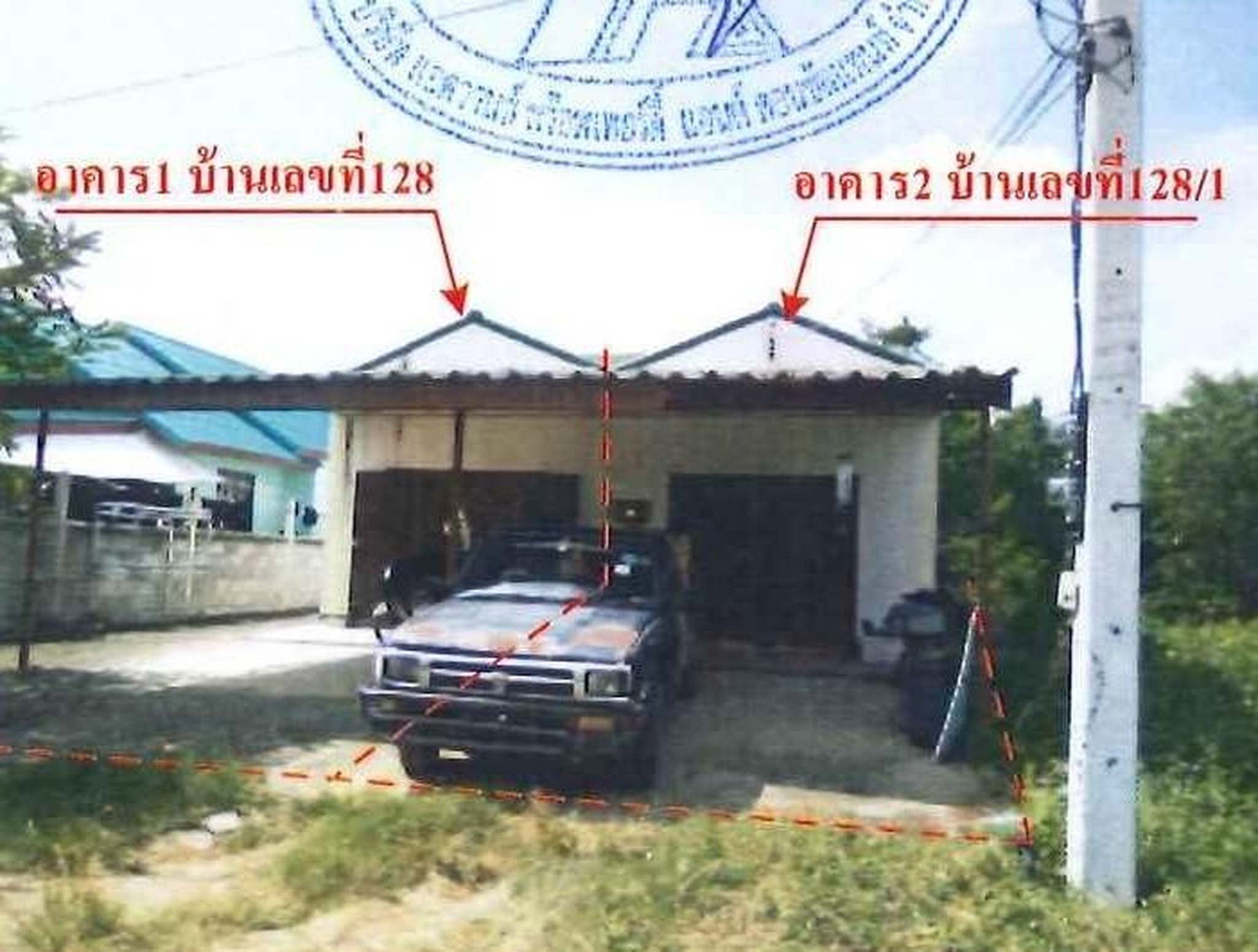 ทรัพย์สถาบันโดย อาคารสงเคราะห์ บ้านแฝด ปราณบุรี ประจวบคีรีขันธ์