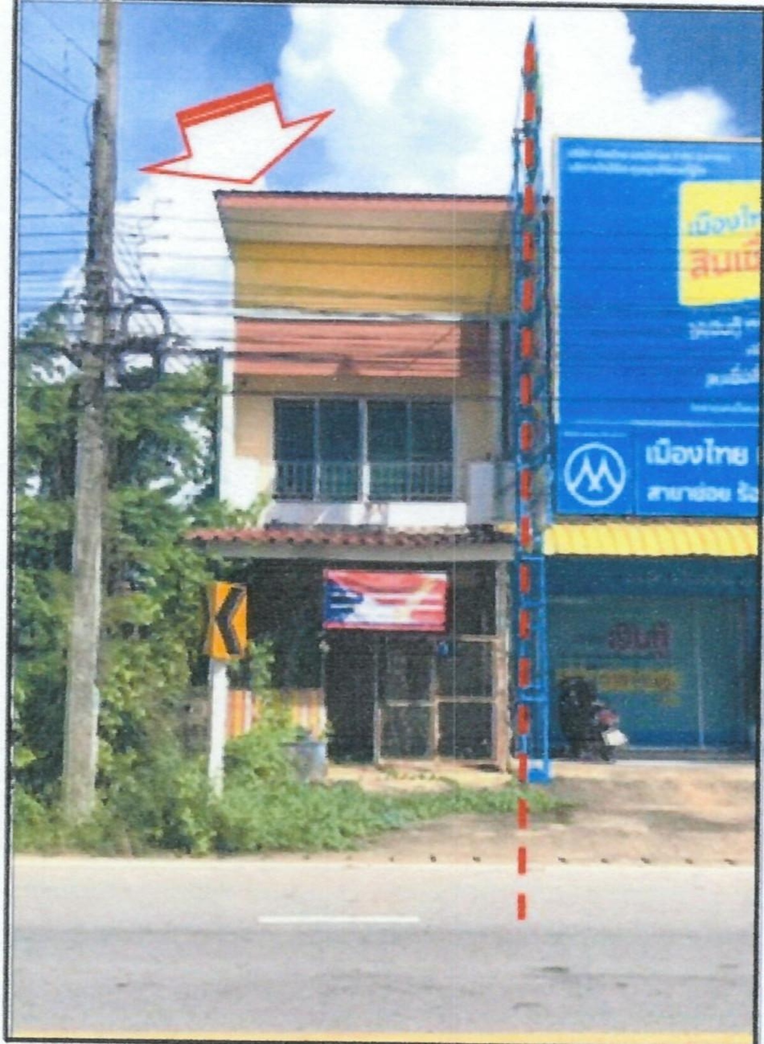 ทรัพย์สถาบันโดย อาคารสงเคราะห์ ตึกแถว-อาคารพาณิชย์ ร้องกวาง แพร่