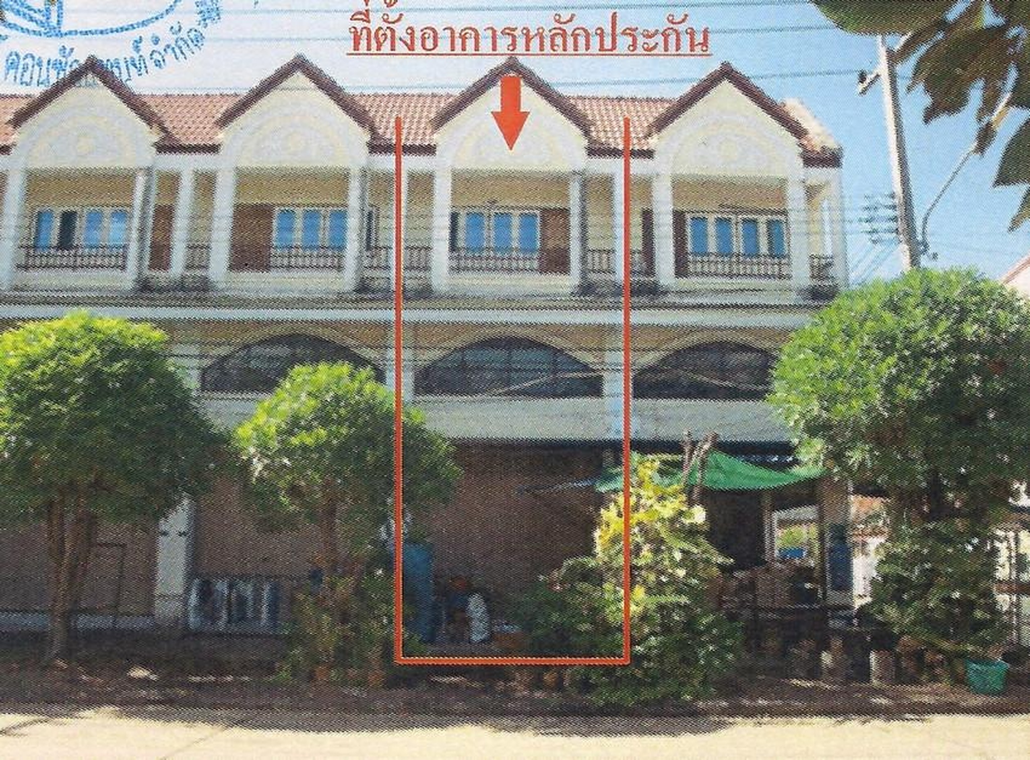 ทรัพย์สถาบันโดย อาคารสงเคราะห์ ตึกแถว-อาคารพาณิชย์ เอื้ออารีย์.