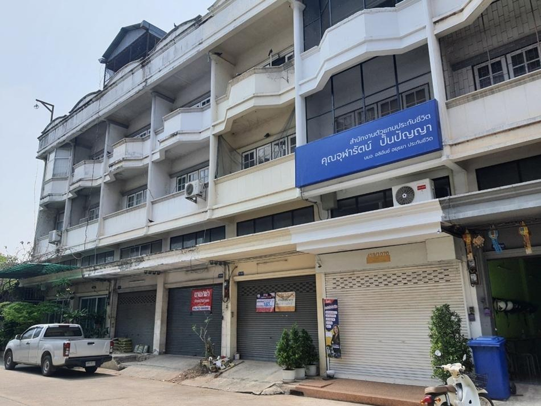 ทรัพย์สถาบันโดย  ตึกแถว-อาคารพาณิชย์