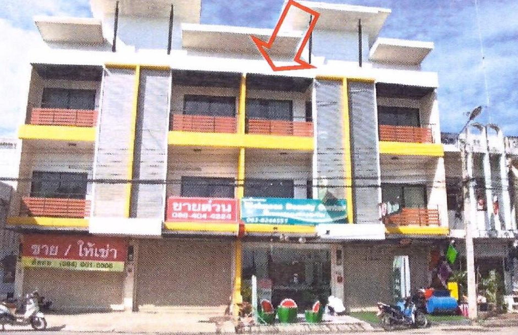 ทรัพย์สถาบันโดย  ตึกแถว-อาคารพาณิชย์