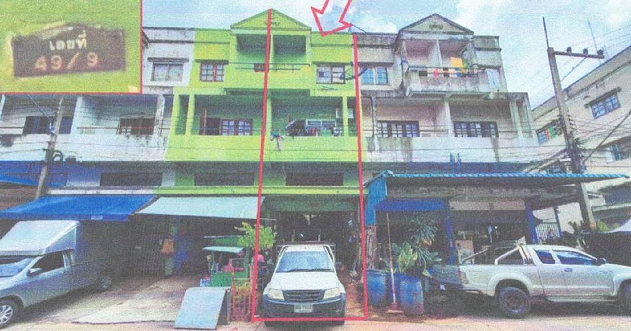 ทรัพย์สถาบันโดย  ตึกแถว-อาคารพาณิชย์