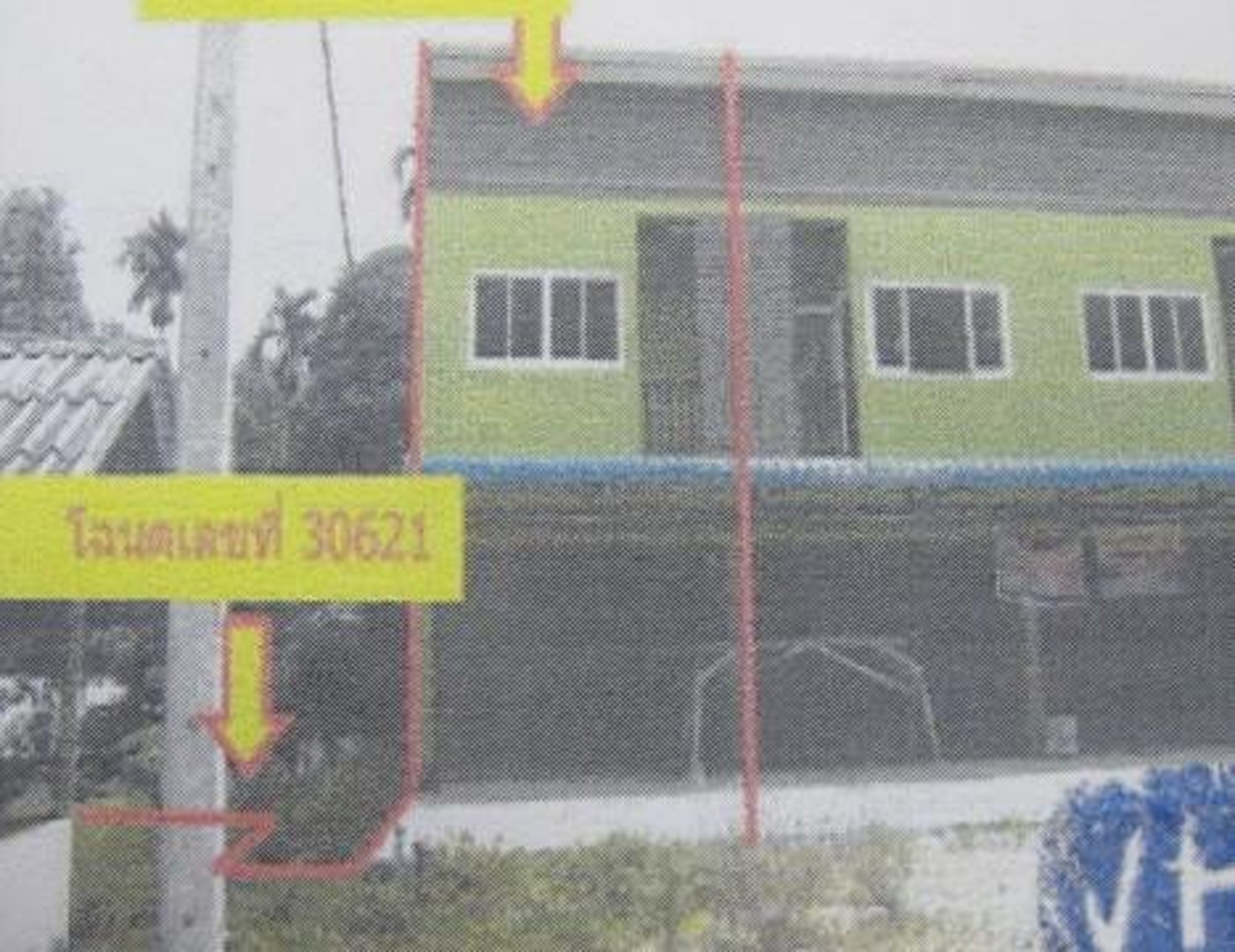 ทรัพย์สถาบันโดย อาคารสงเคราะห์ ตึกแถว-อาคารพาณิชย์ ฉวาง นครศรีธรรมราช