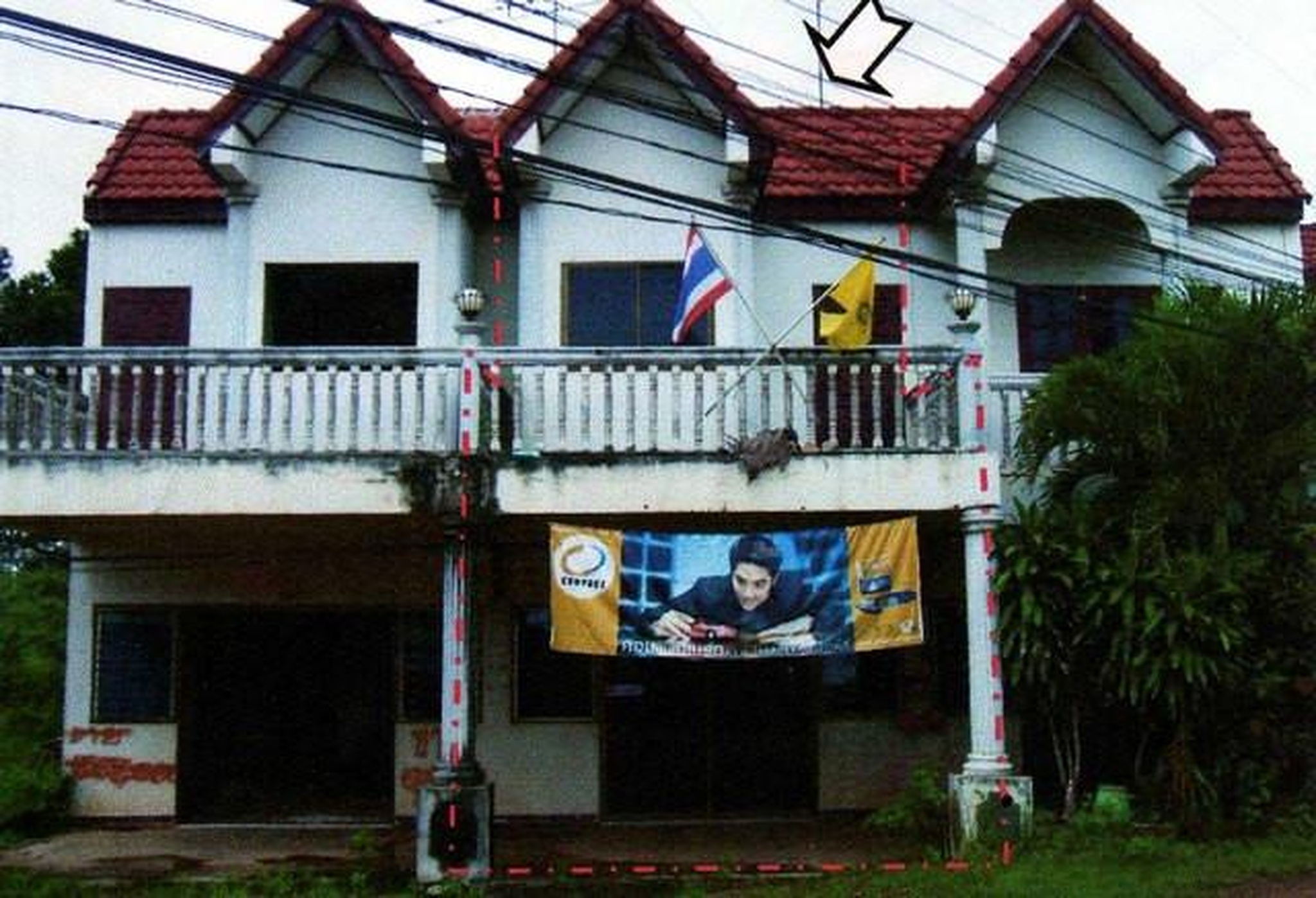 ทรัพย์สถาบันโดย อาคารสงเคราะห์ ทาวน์เฮาส์  พนมสารคาม ฉะเชิงเทรา