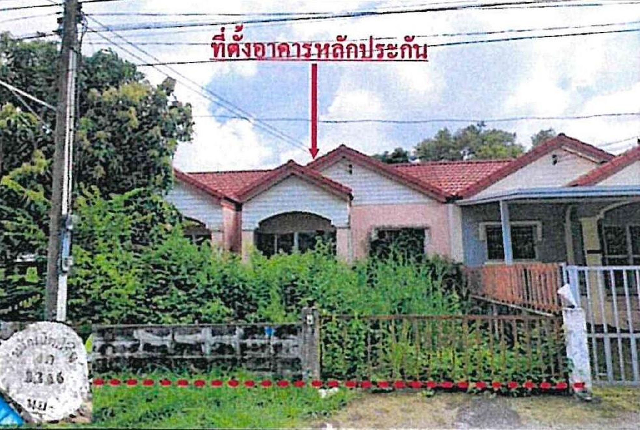 ทรัพย์สถาบันโดย อาคารสงเคราะห์ ทาวน์เฮาส์ บ้านสวนแสนสุข คลอง 29