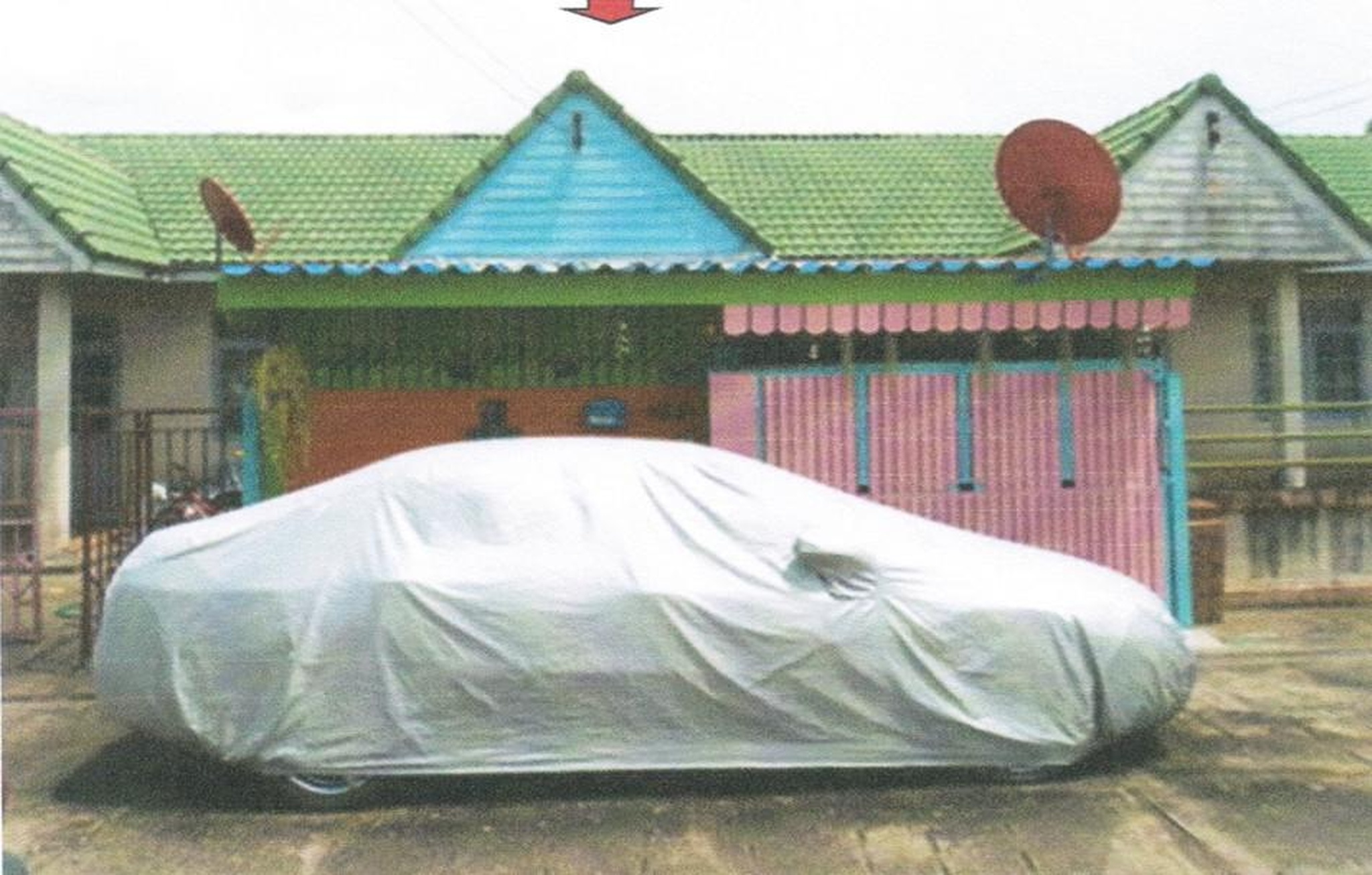 ทรัพย์สถาบันโดย อาคารสงเคราะห์ ทาวน์เฮาส์ รุ้งตะวัน