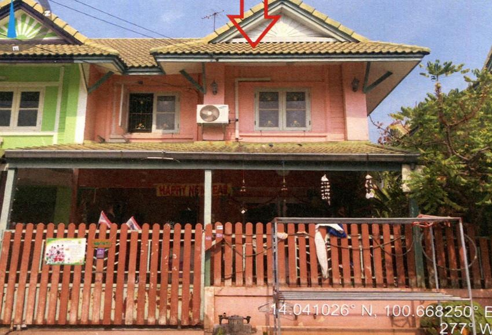ทรัพย์สถาบันโดย อาคารสงเคราะห์ ทาวน์เฮาส์ ซอยม.พฤกษาบี ถนนเลียบคลองสาม