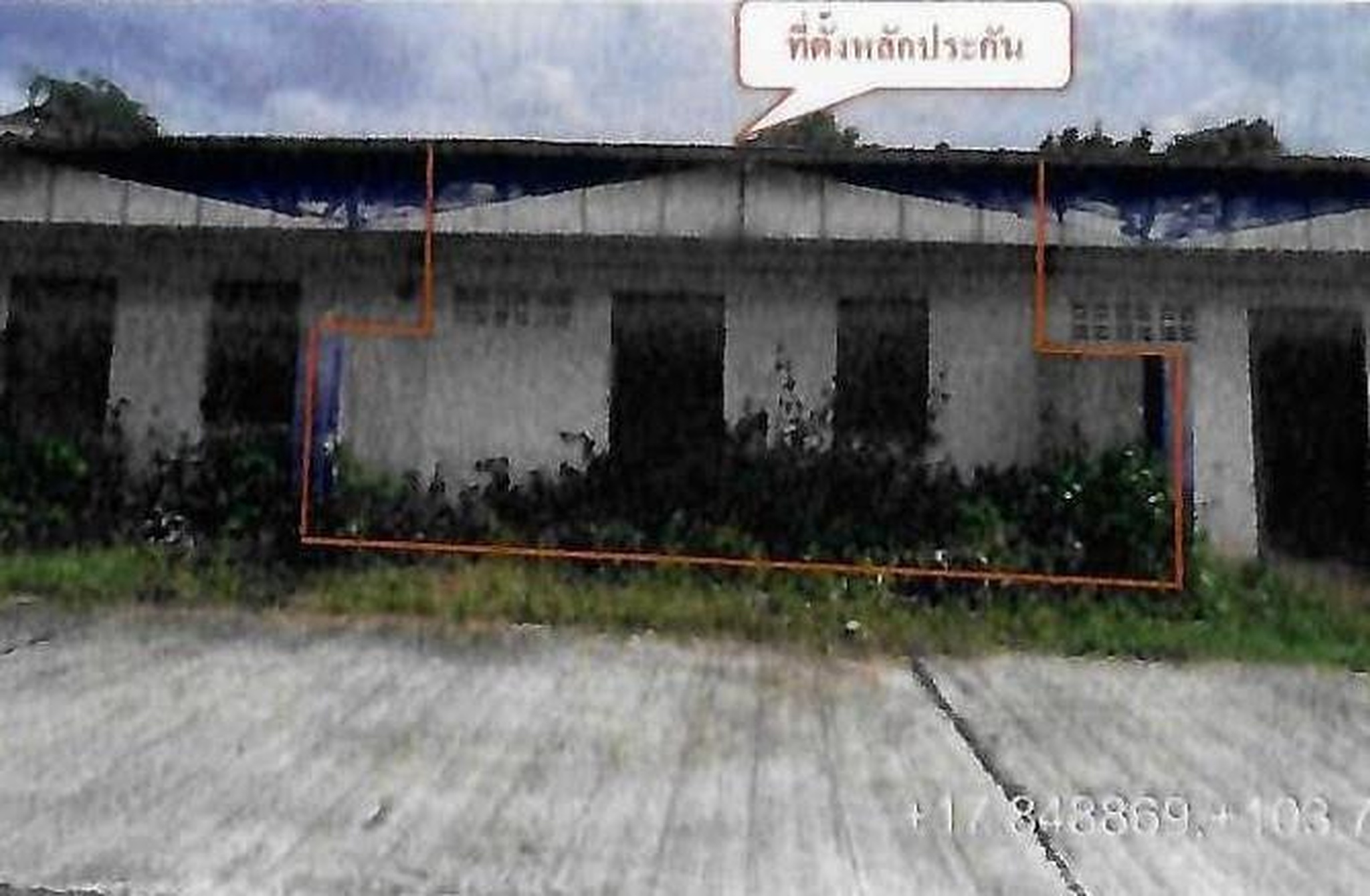 ทรัพย์สถาบันโดย อาคารสงเคราะห์ ทาวน์เฮาส์ คำตากล้า