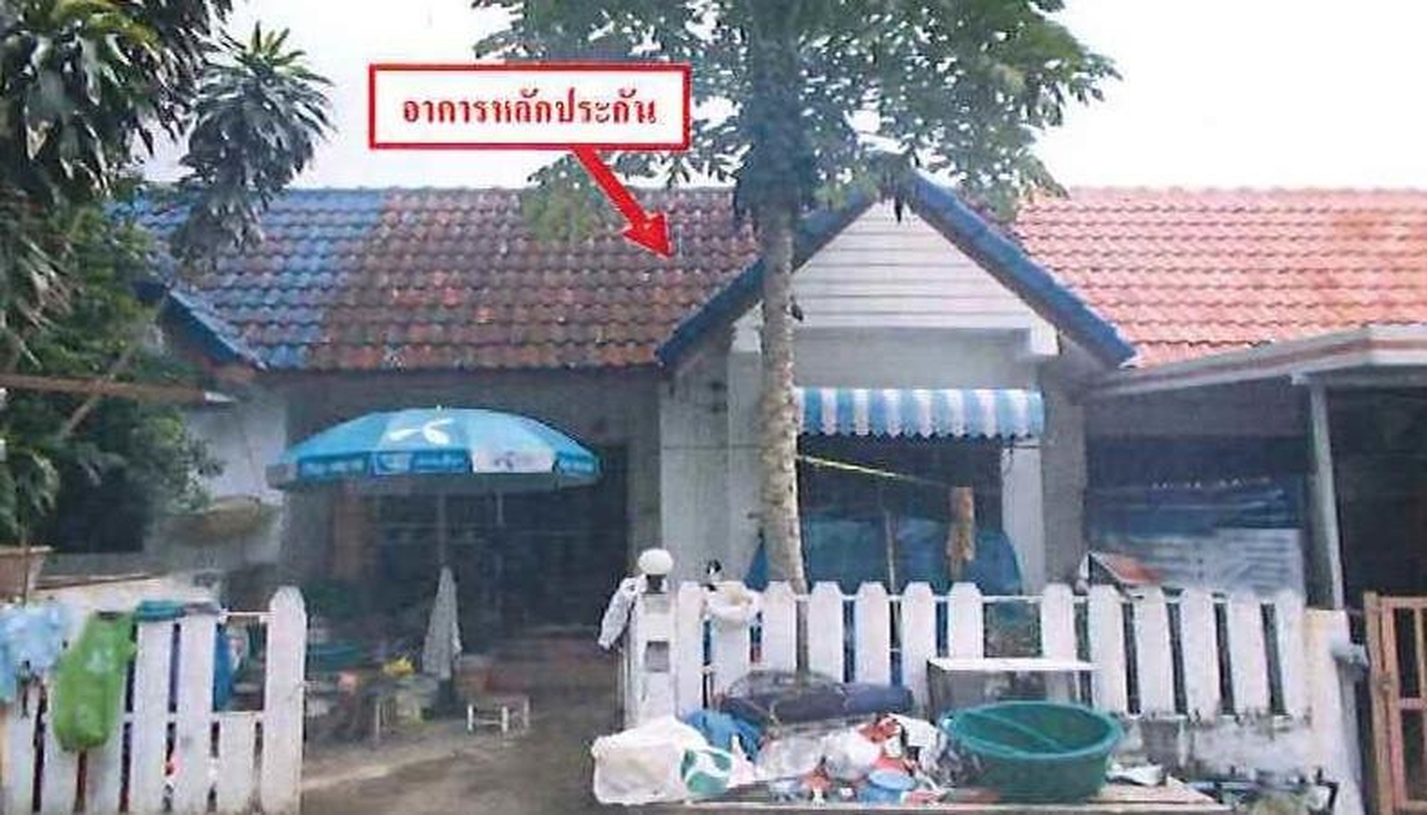 ทรัพย์สถาบันโดย อาคารสงเคราะห์ ทาวน์เฮาส์ ฉัตรทอง