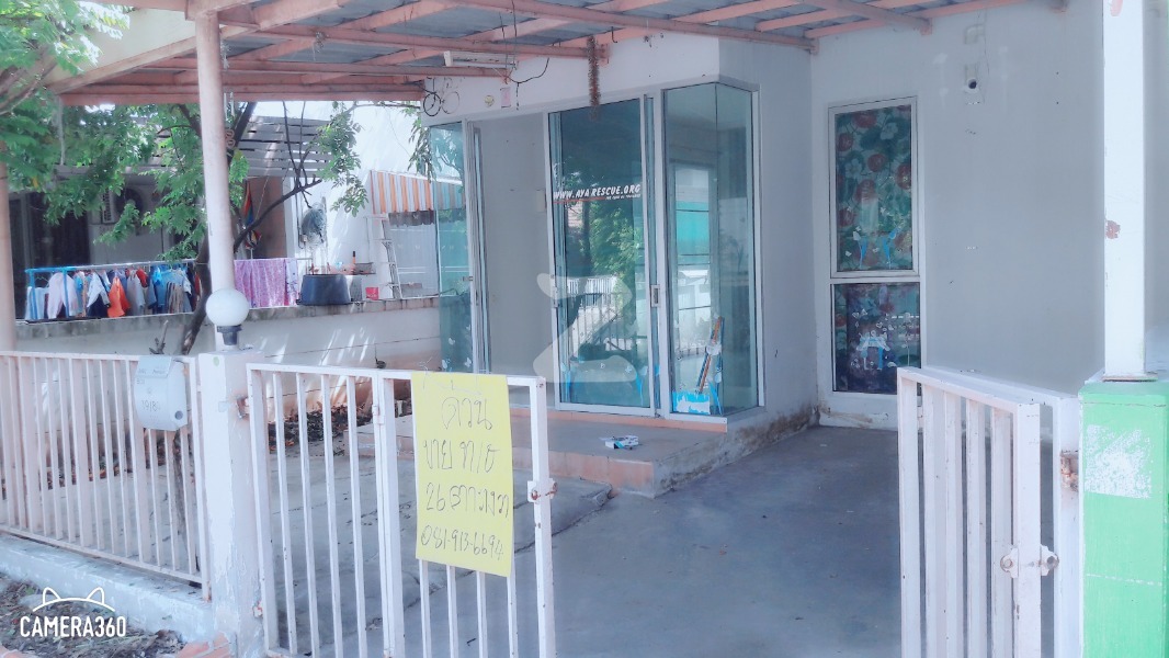 หน้าบ้าน