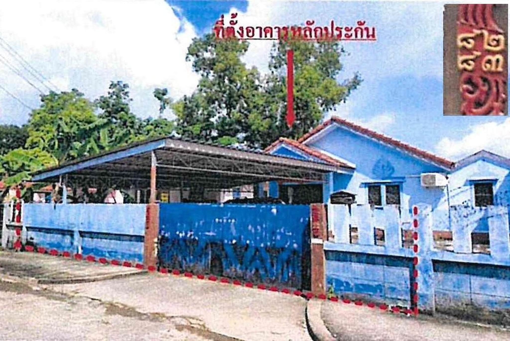 ทรัพย์สถาบันโดย ธอส. บ้านเดี่ยว เดอะรอยัลลากูล