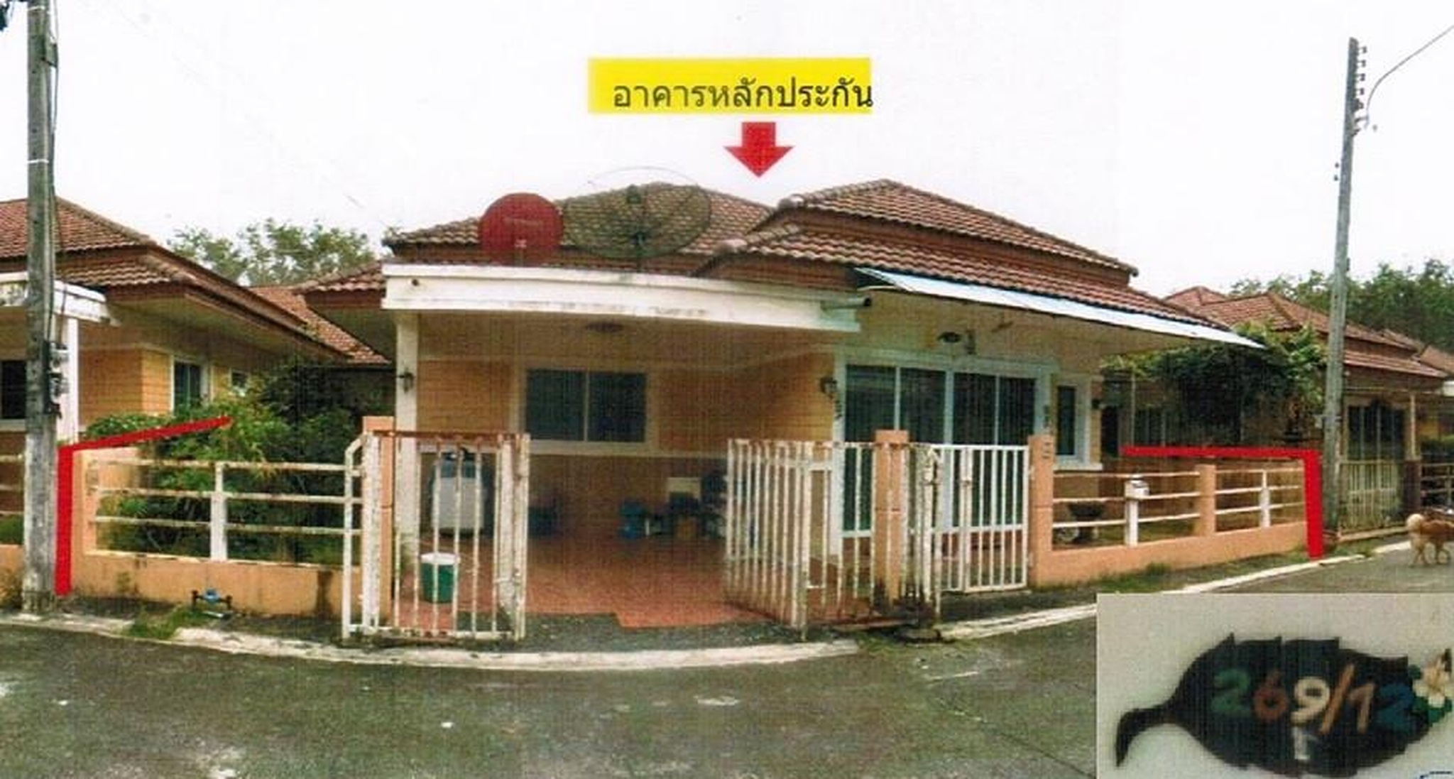 ทรัพย์สถาบันโดย ธอส. บ้านเดี่ยว  เมืองตรัง ตรัง